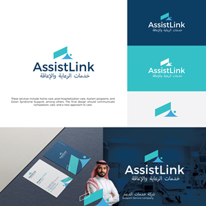 Logo Design by ArchaProduction for this project | Design: #37127025