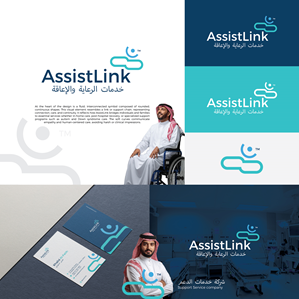 Logo Design by ArchaProduction for this project | Design: #37128610