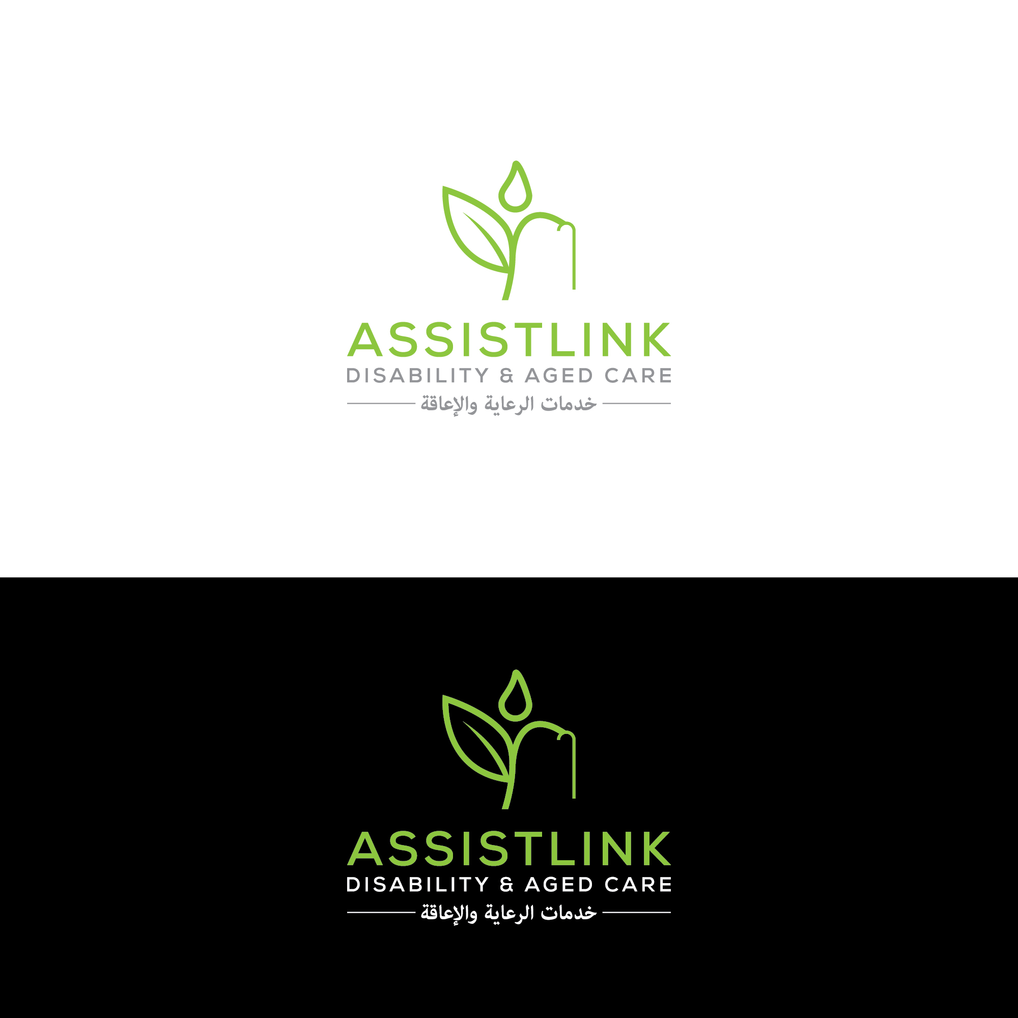 Logo Design by Deziners Zone for this project | Design #37126724