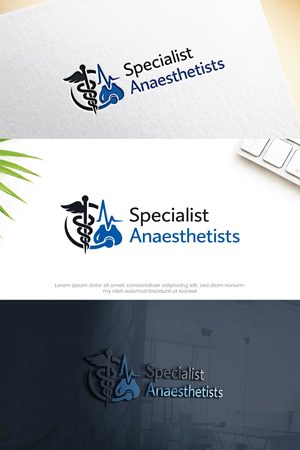 Design de Logo par Hamza  Al-Muttalib pour Specialist Practice Management  | Design : #37159601