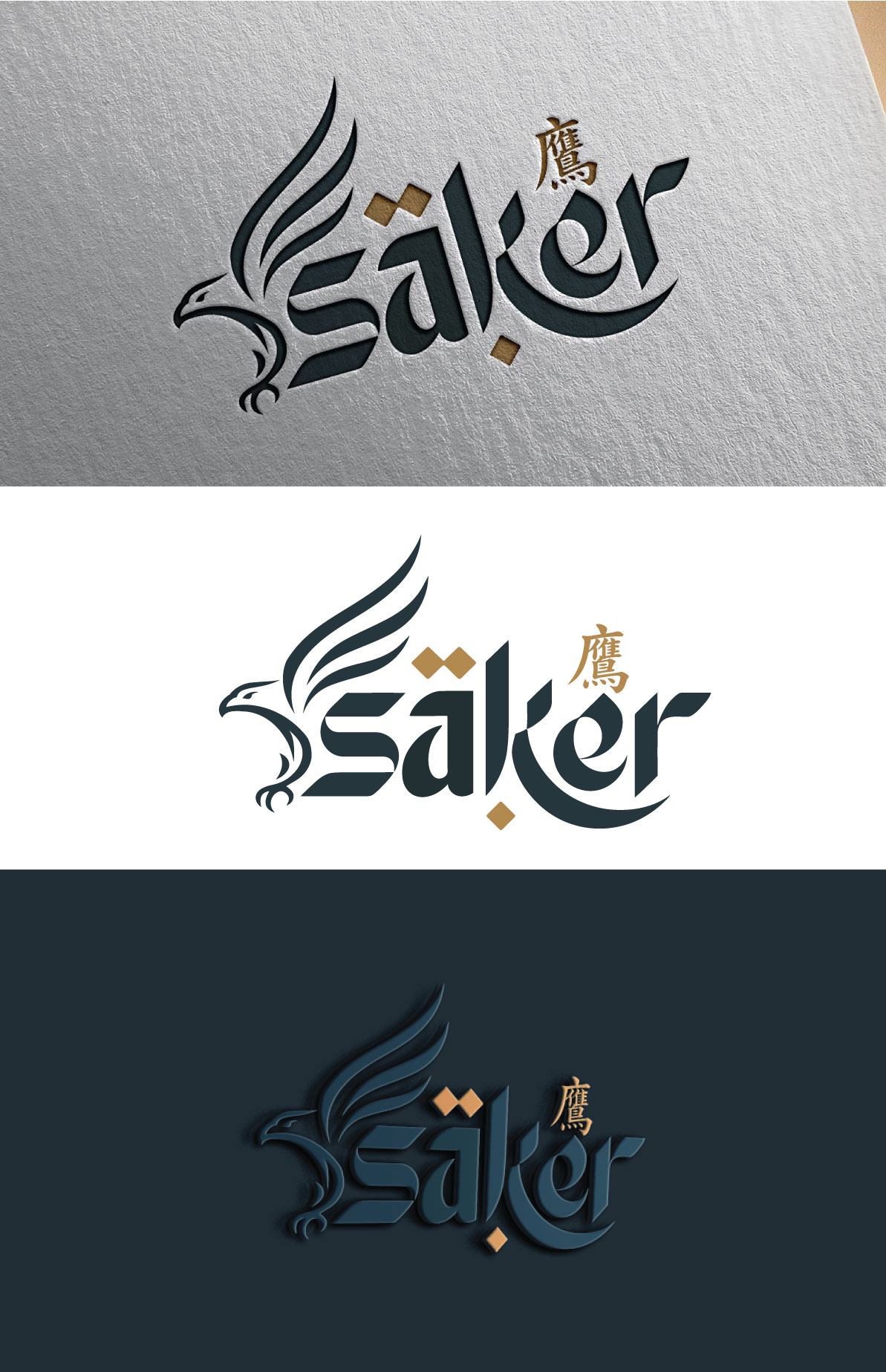 Logo Design by BaGrafhic for this project | Design #37217010