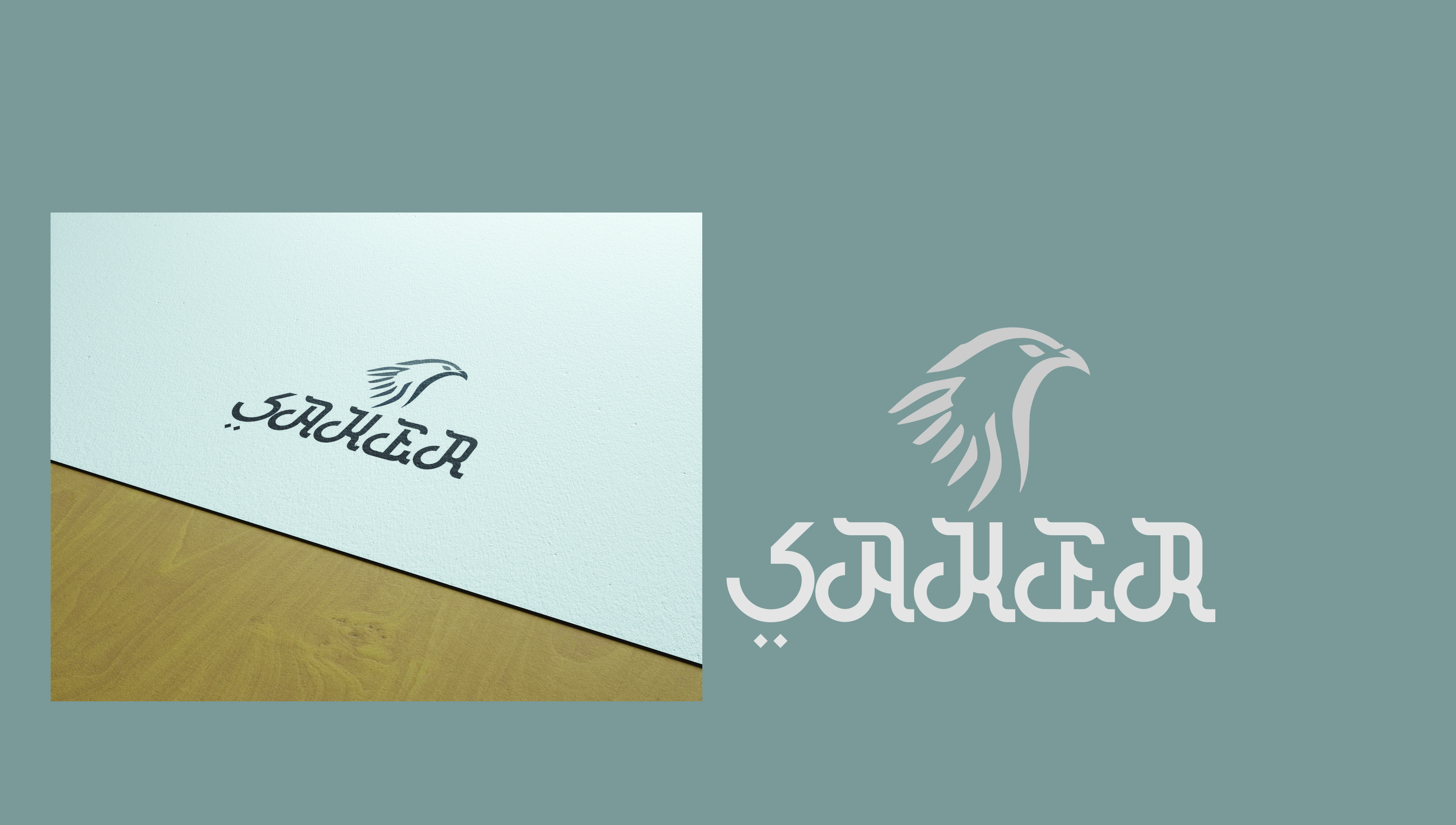Logo Design by ipommm vvti for this project | Design #37222743