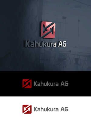Logo-Design von S.H Designs für Qbix GmbH | Design: #37283150