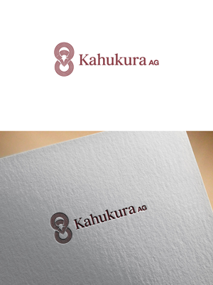 Logo-Design von shekhor für Qbix GmbH | Design: #37289478