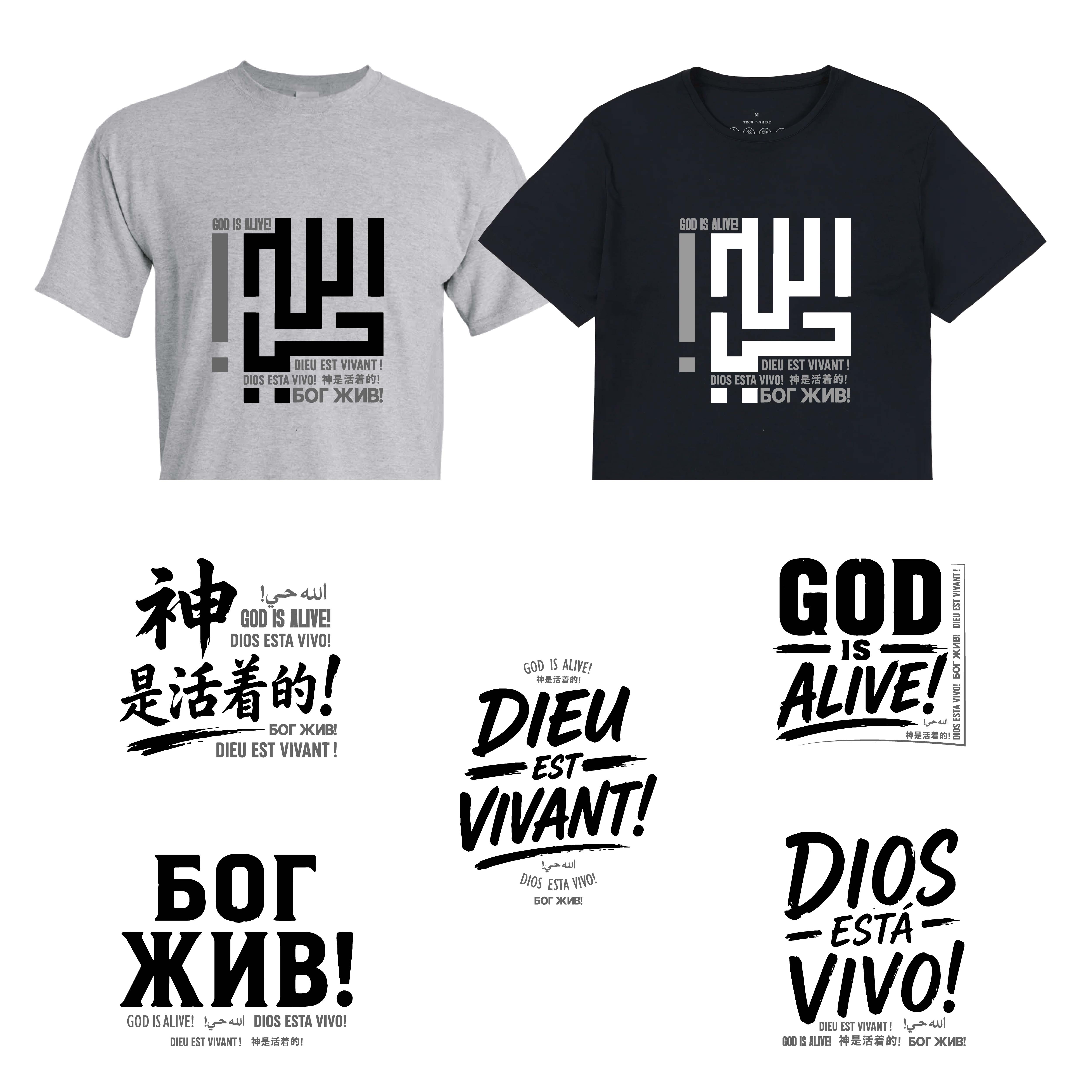 T-Shirt-Design von onze design für dieses Projekt | Design #37315276