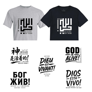 T-shirt Design by onze design for this project | Design: #37315276