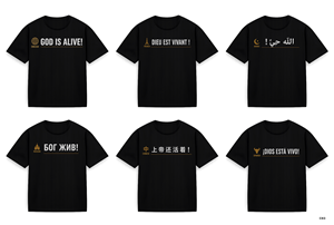 T-shirt Design by pb for this project | Design: #37315892