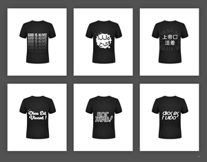 T-shirt Design by pb for this project | Design: #37315894