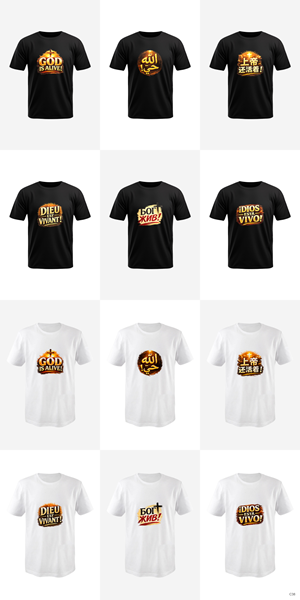 T-shirt Design by pb for this project | Design: #37315895
