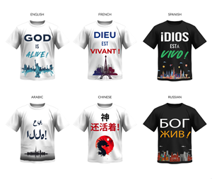 T-shirt Design by pb for this project | Design: #37315896
