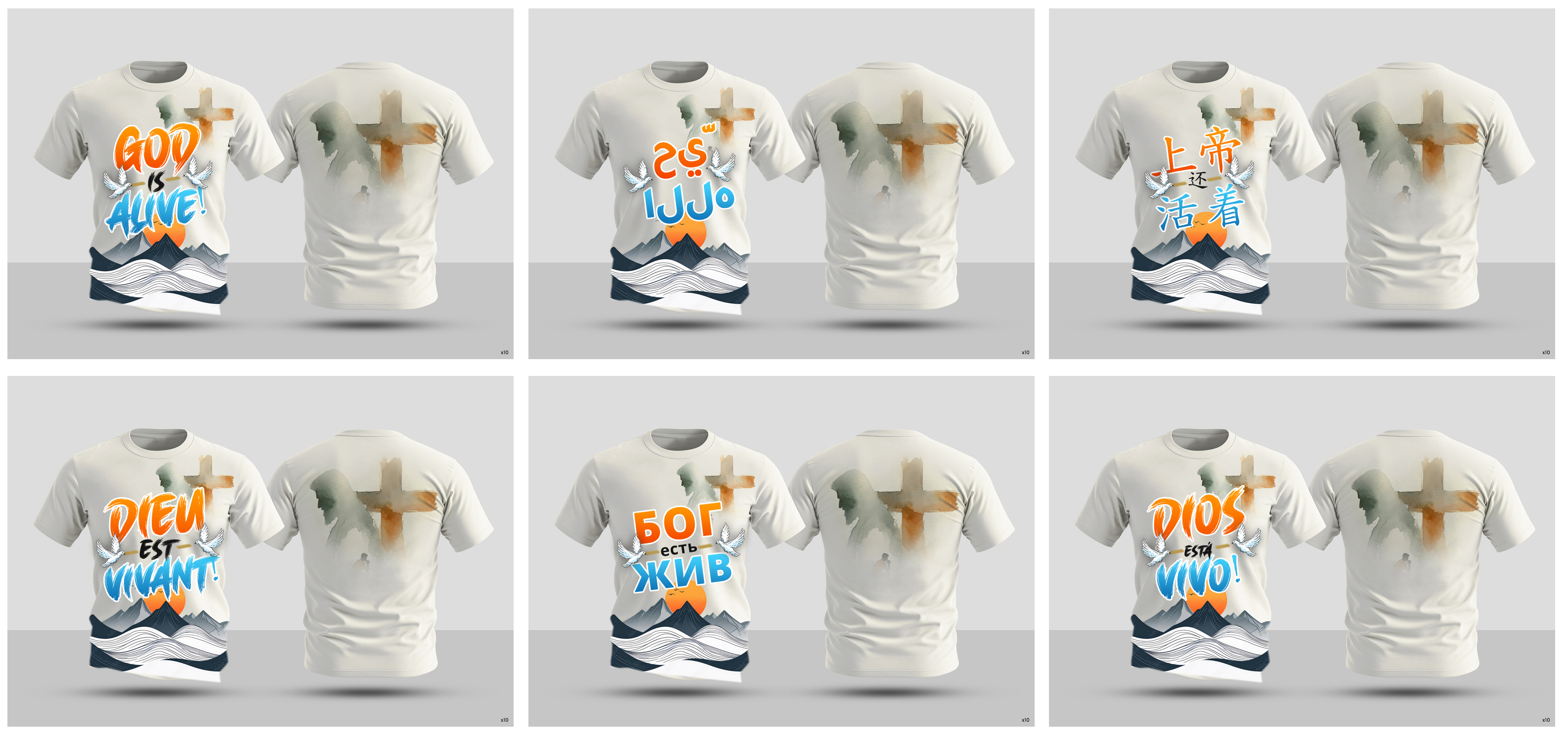 T-shirt Design by pb for this project | Design #37315899