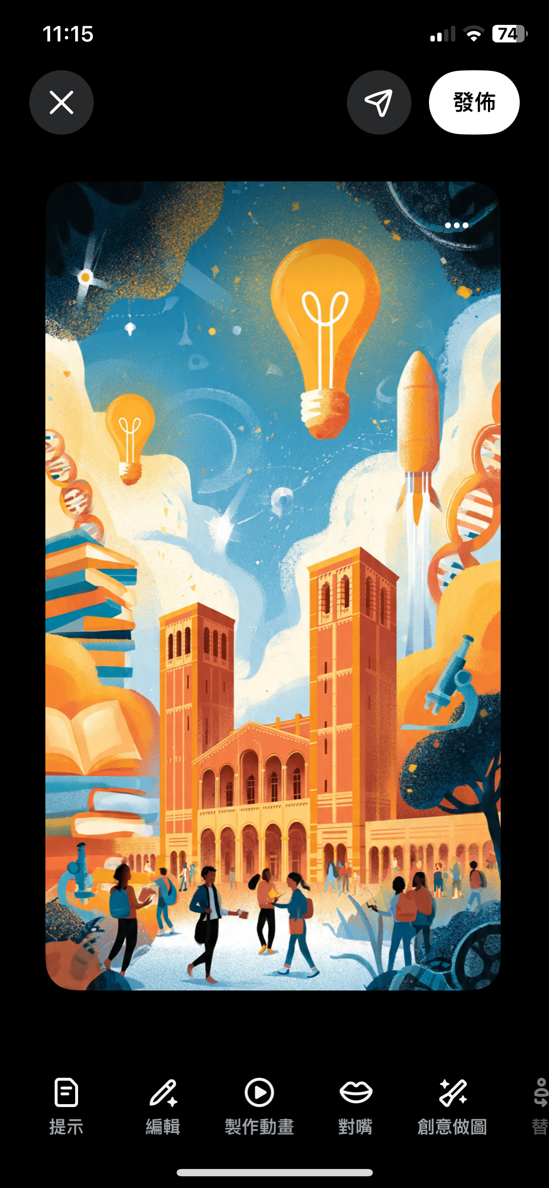 Illustration Design by TS computer graphic for this project | Design #37319457