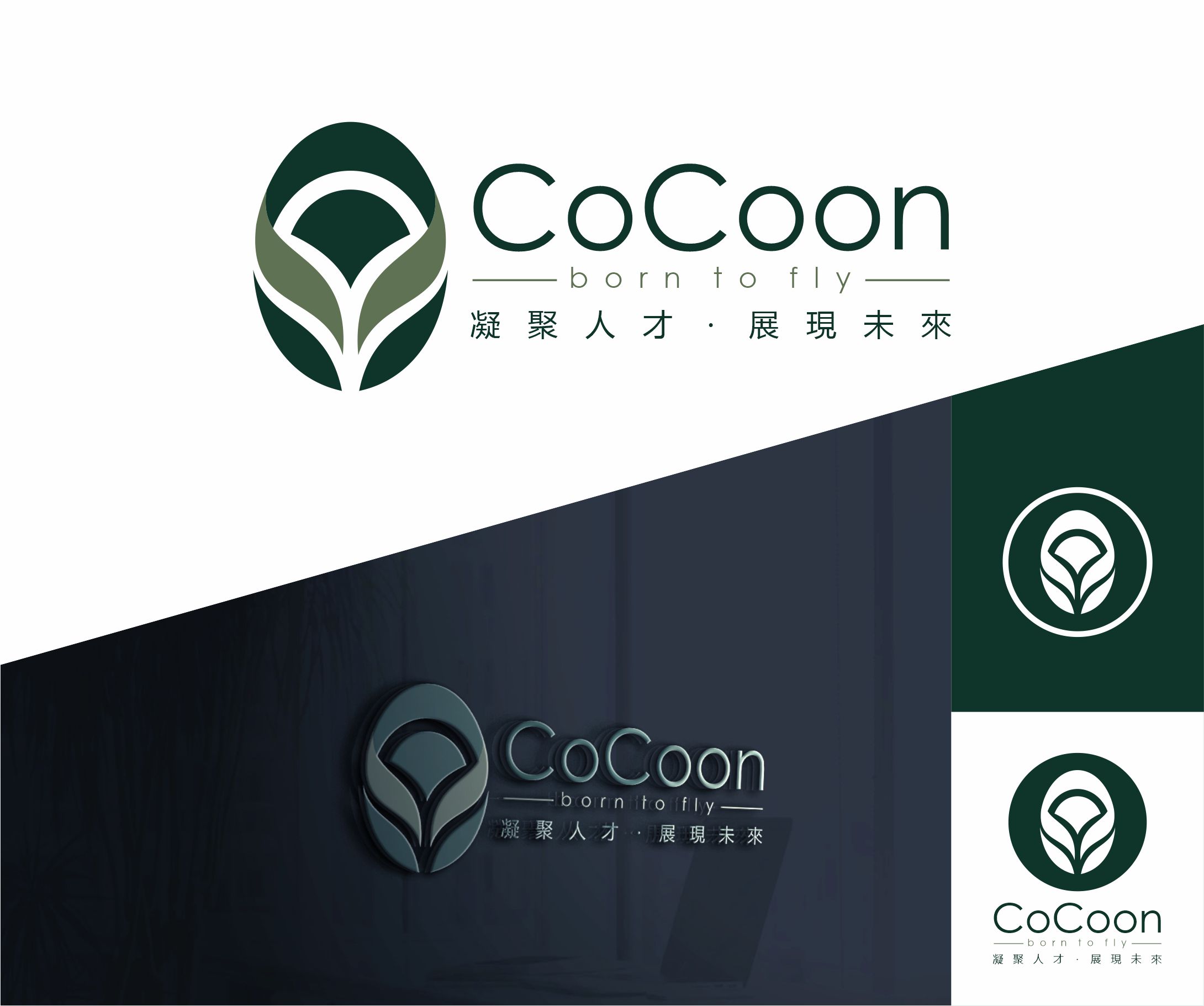 Logo Design by alkaline for this project | Design #37362162