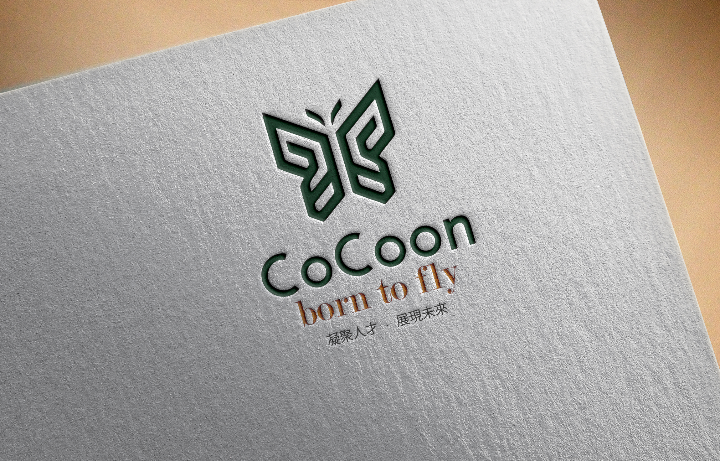 Logo Design by vmeskat for this project | Design #37365333