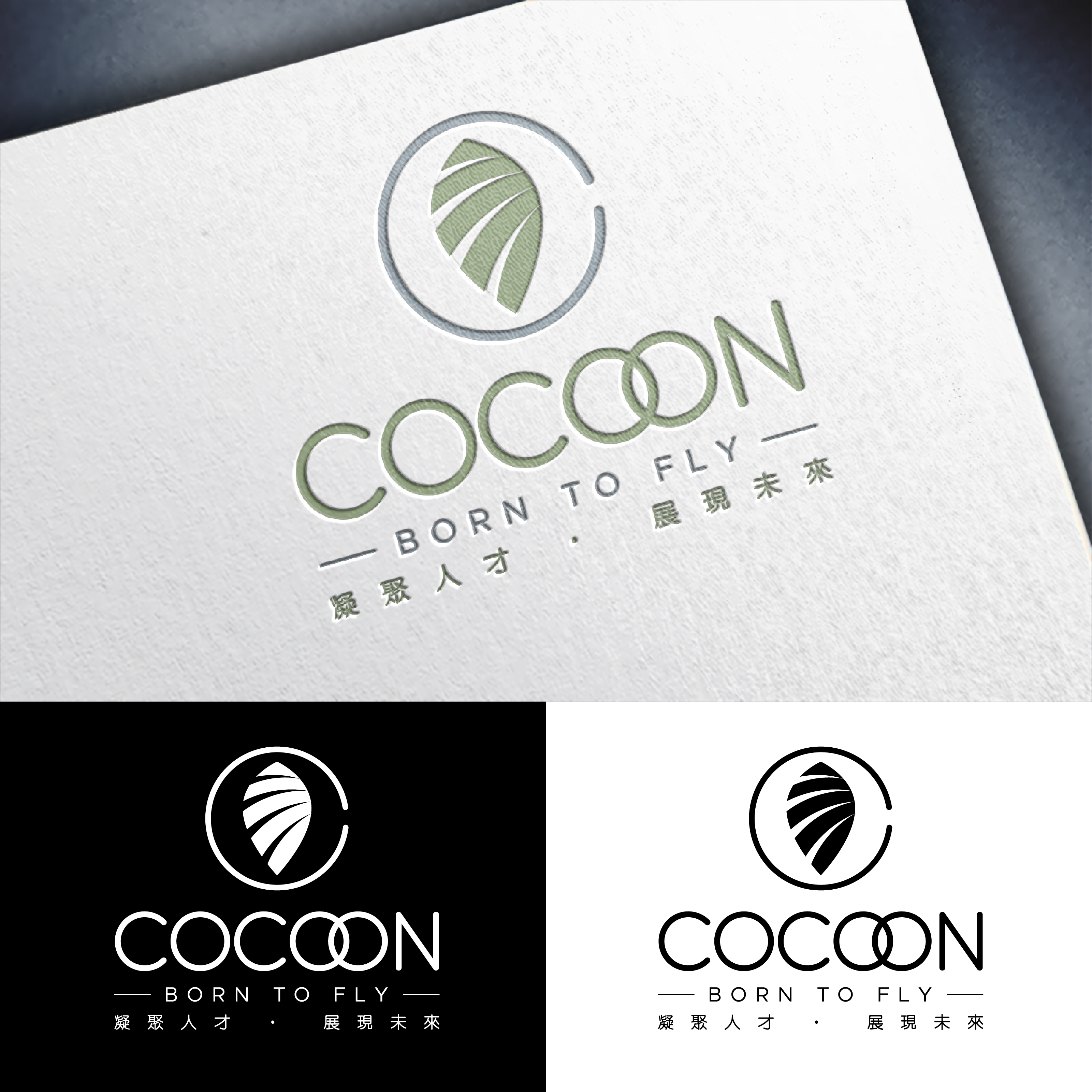 Logo Design by John Mark Arts for this project | Design #37362493