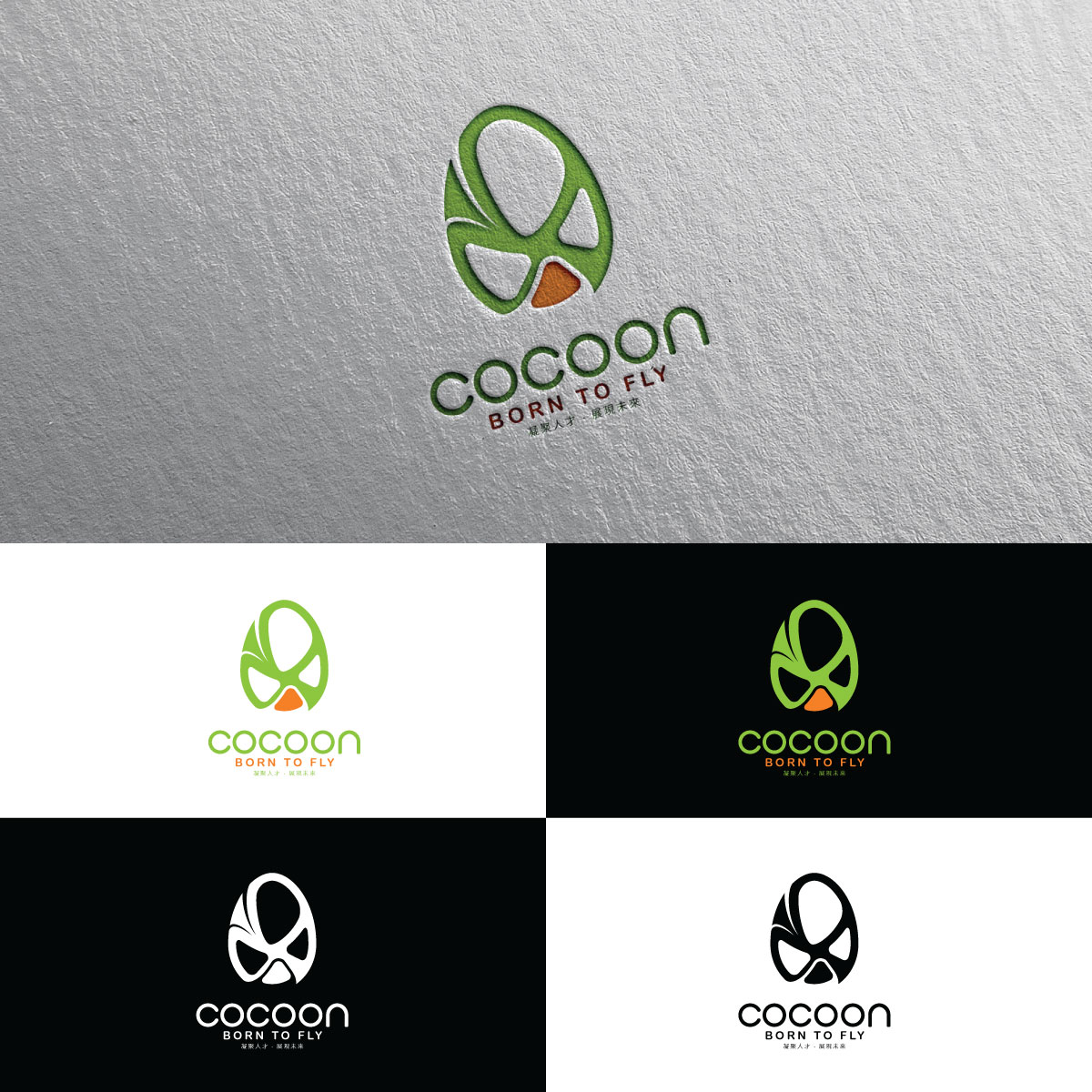 Logo Design by Alex Henry for this project | Design #37364612