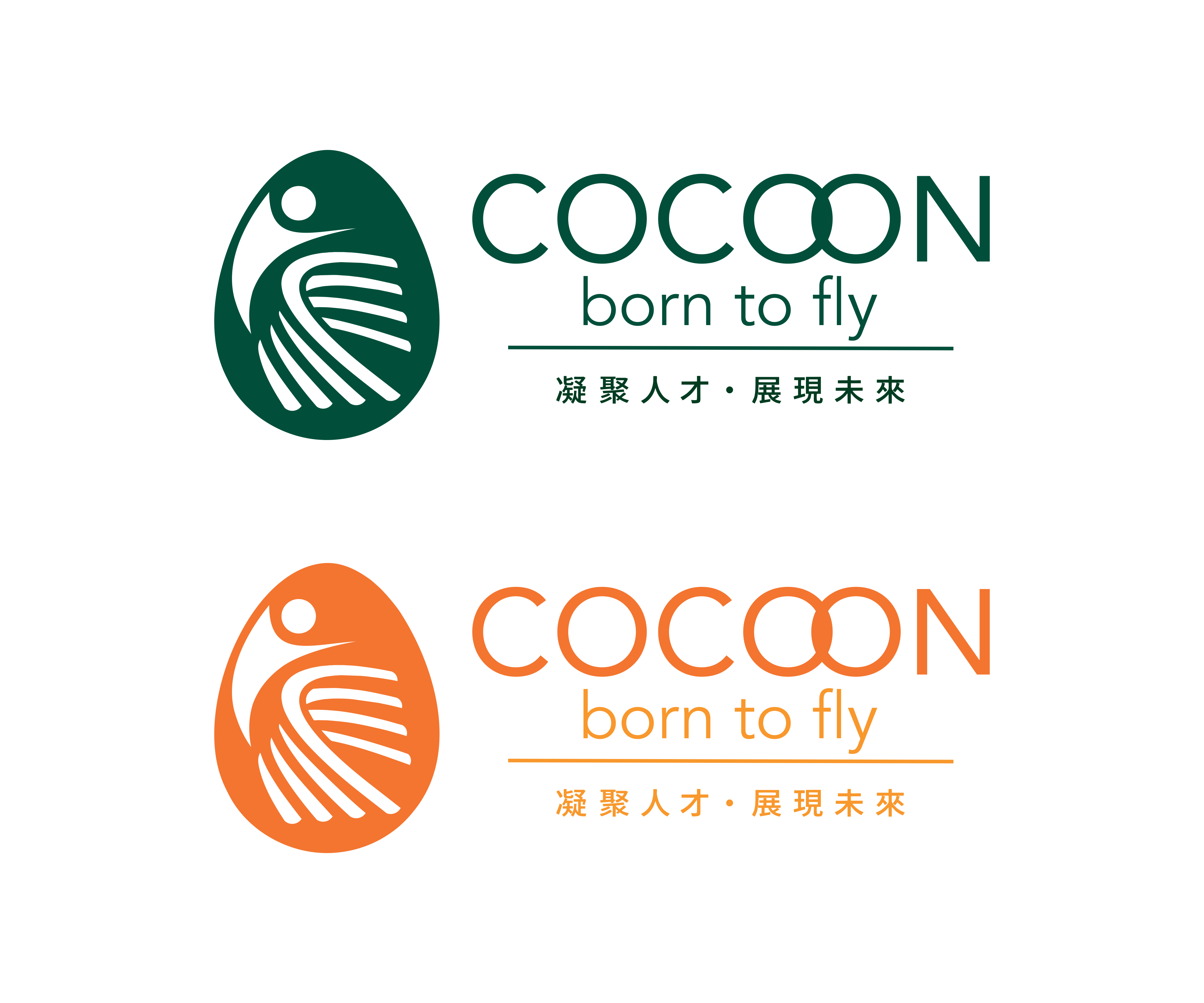 Logo Design by Permata for this project | Design #37374186
