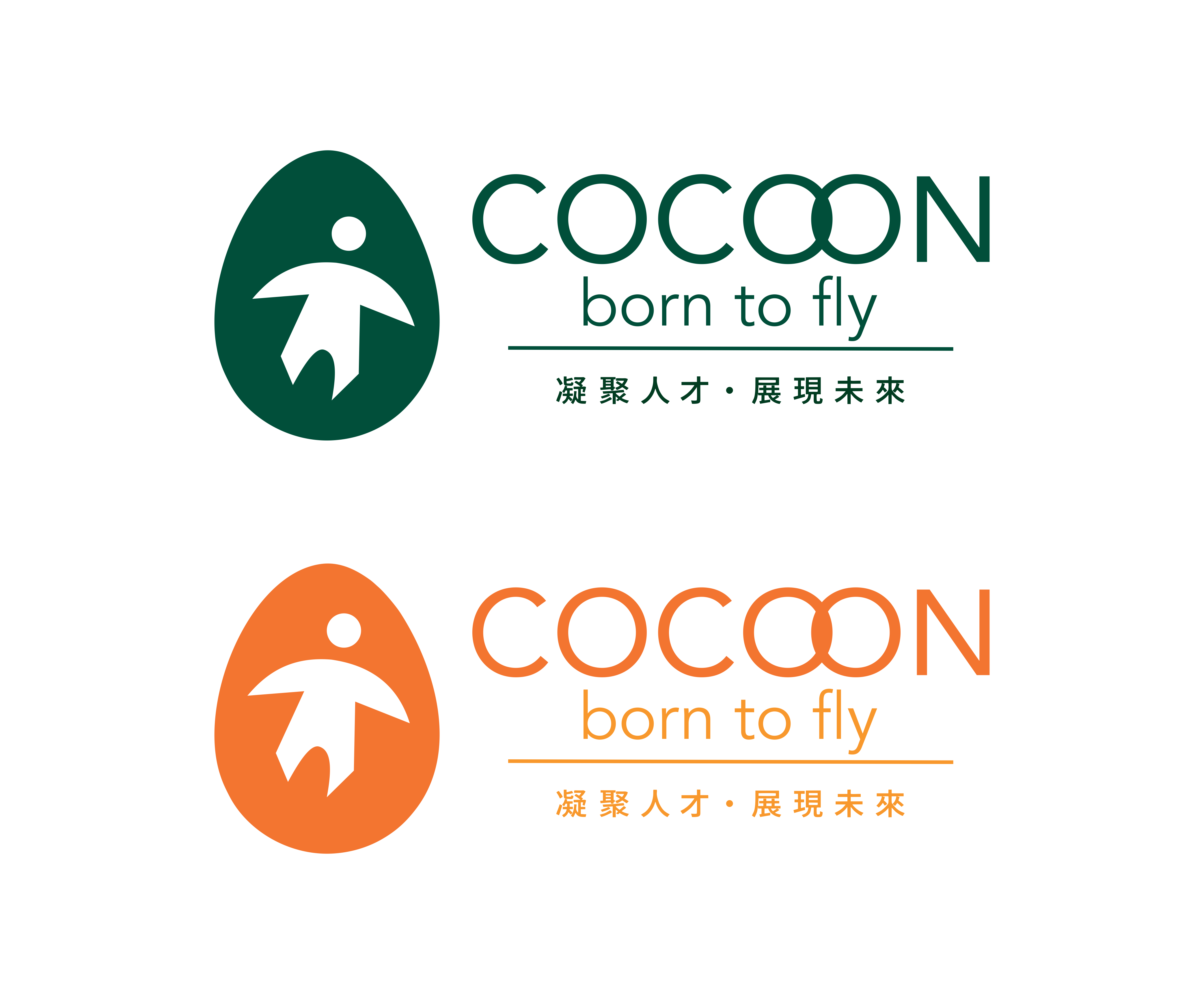 Logo Design by Permata for this project | Design #37380787