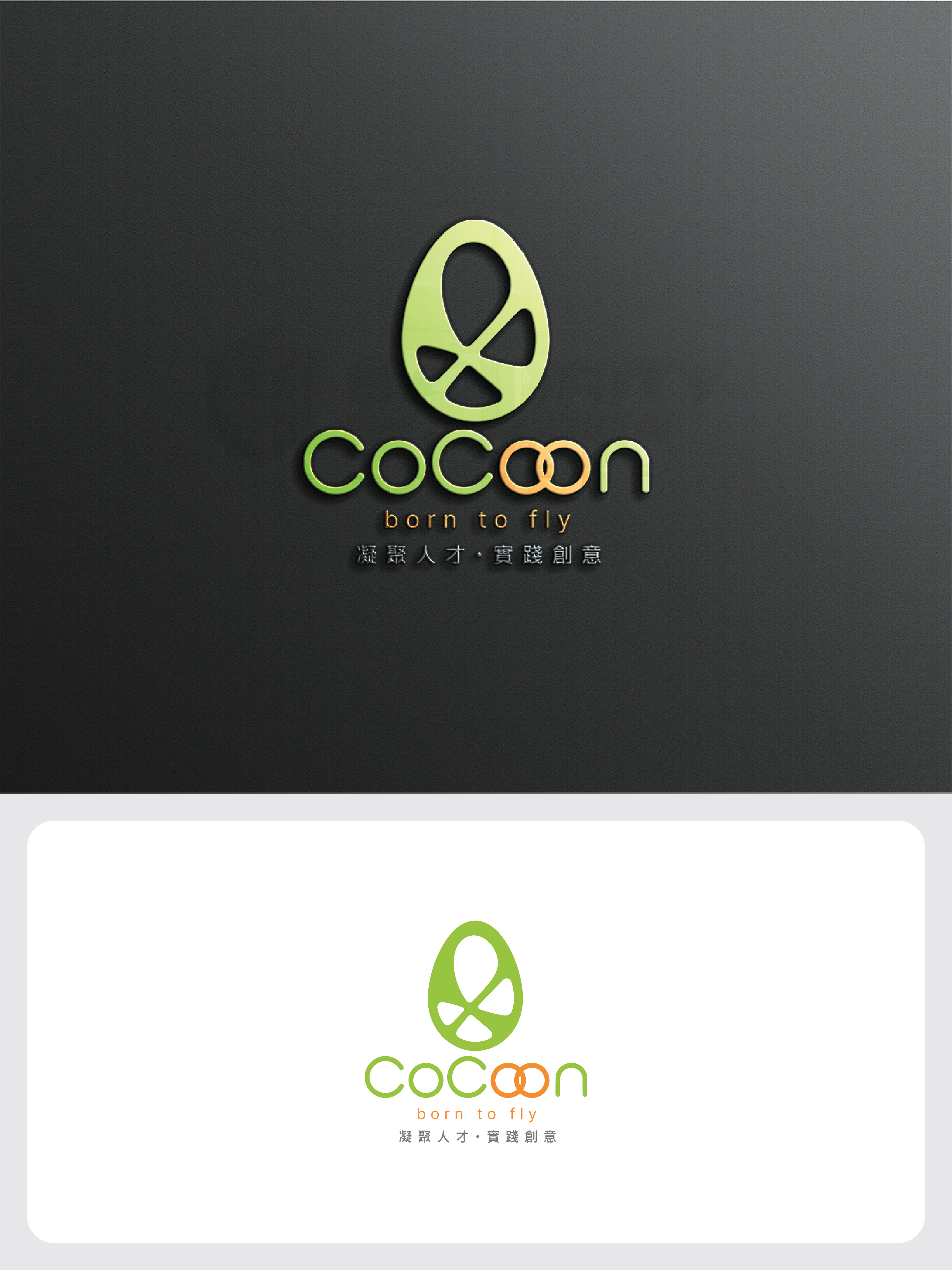 Logo Design by raju.creative for this project | Design #37363219