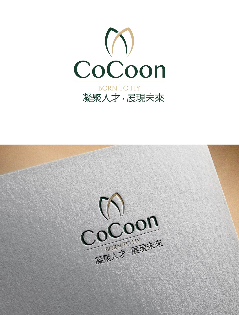 Logo Design by shekhor for this project | Design #37369128