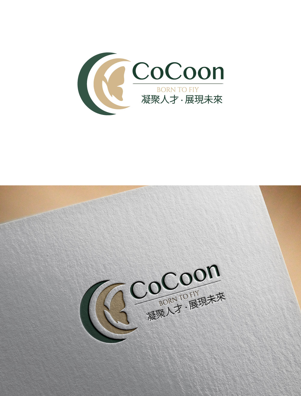 Logo-Design von shekhor für dieses Projekt | Design #37369129
