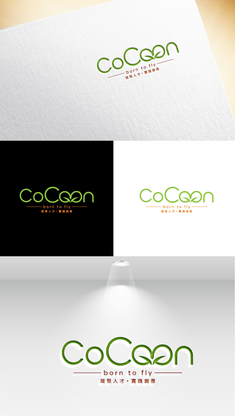 Logo Design by StudioNYC for this project | Design #37371481