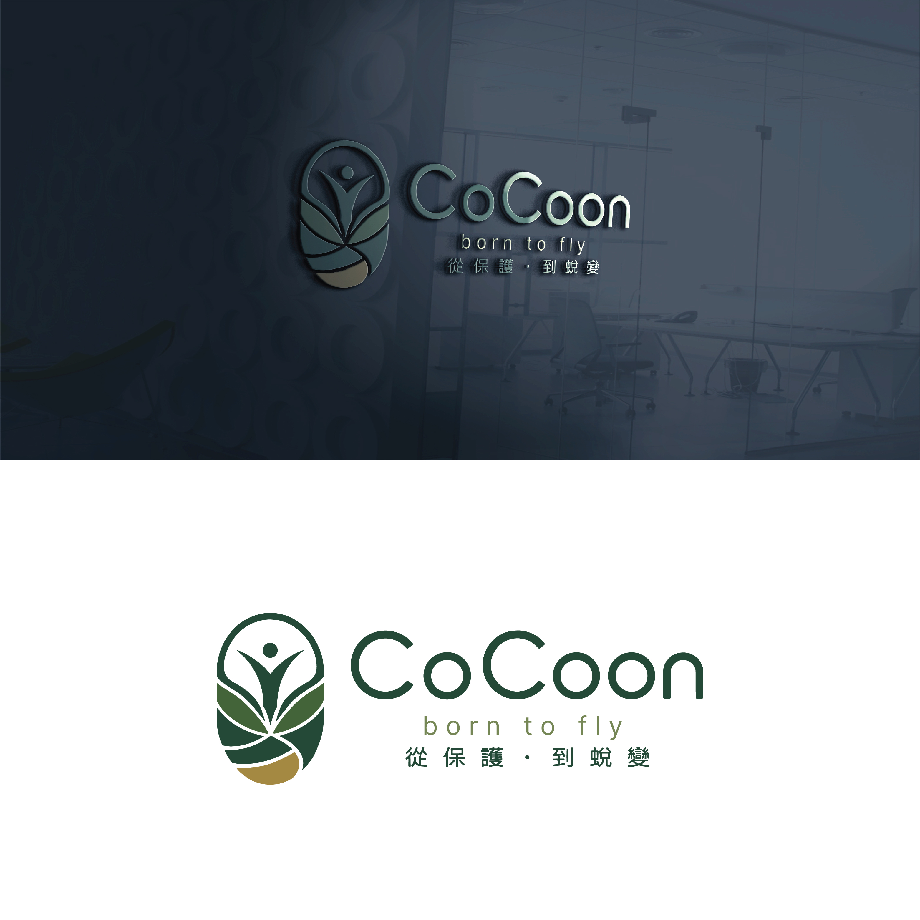 Logo Design by Usmaan4 for this project | Design #37367040