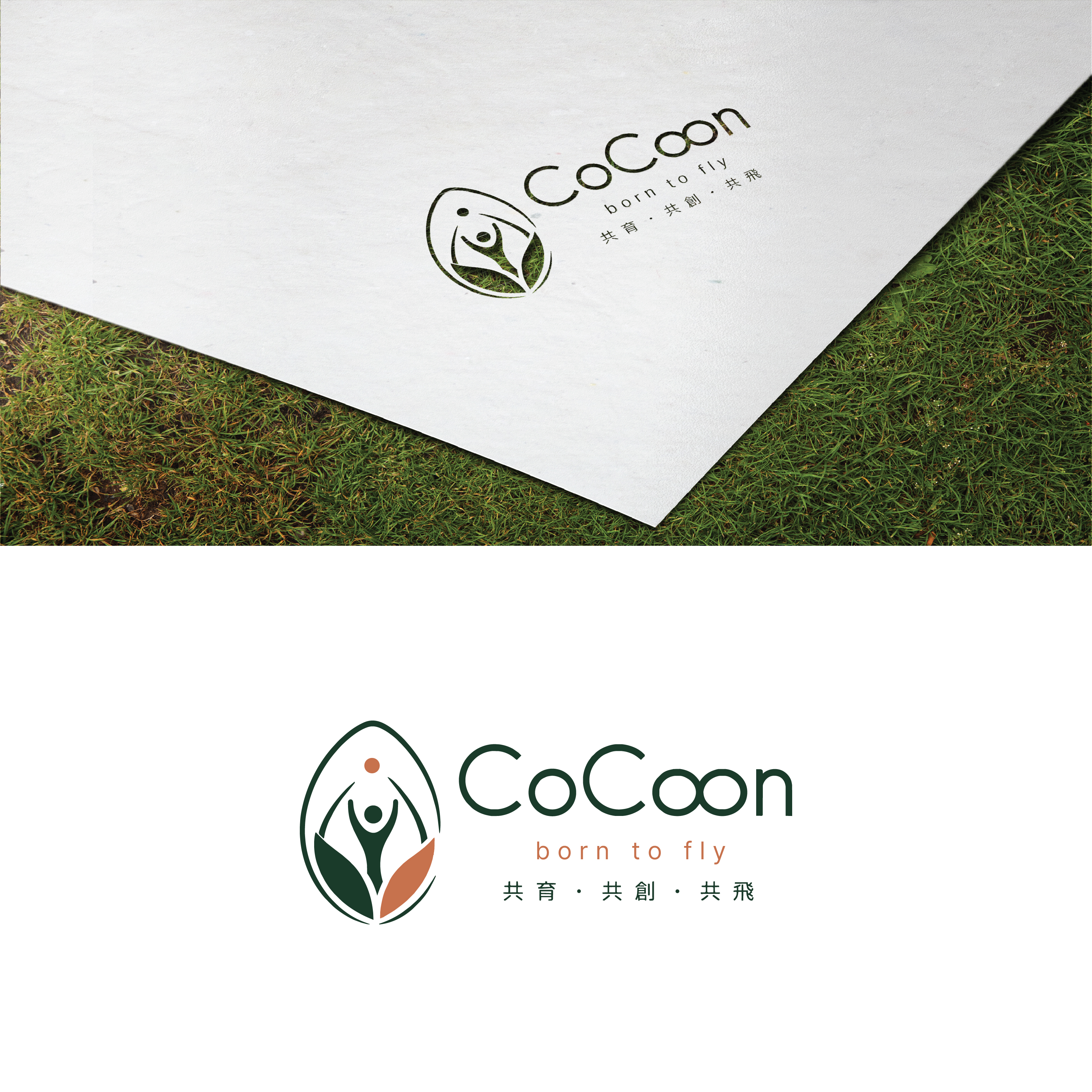 Logo Design by Usmaan4 for this project | Design #37367041