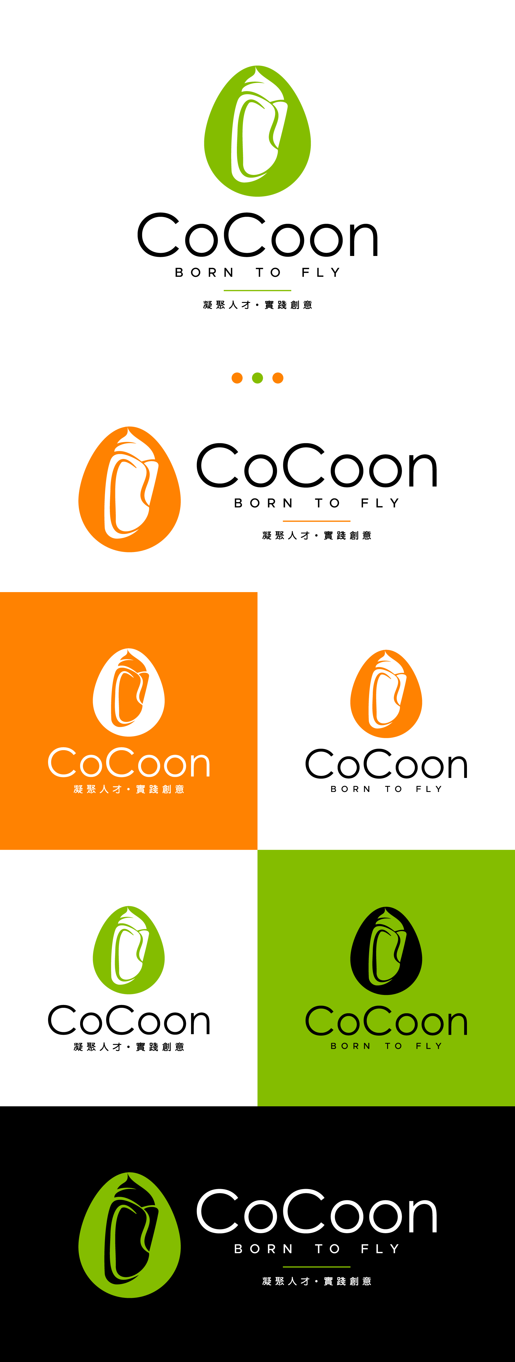 Logo Design by debdesign for this project | Design #37365079