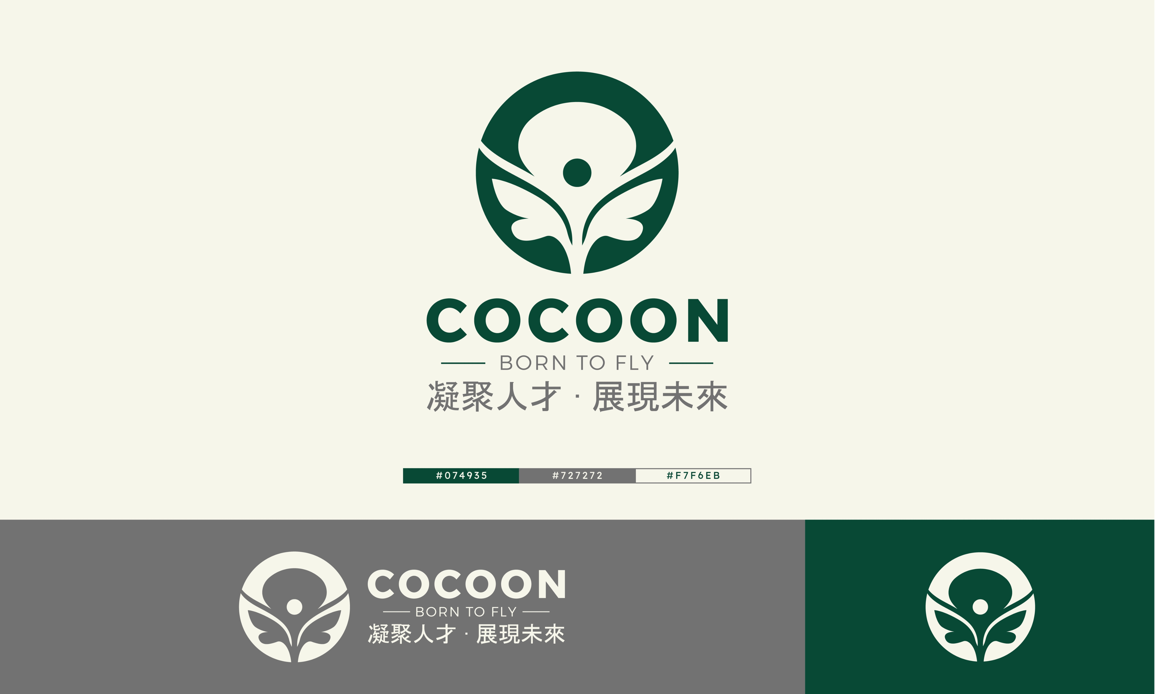 Logo Design by Rosiana Design for this project | Design #37368621