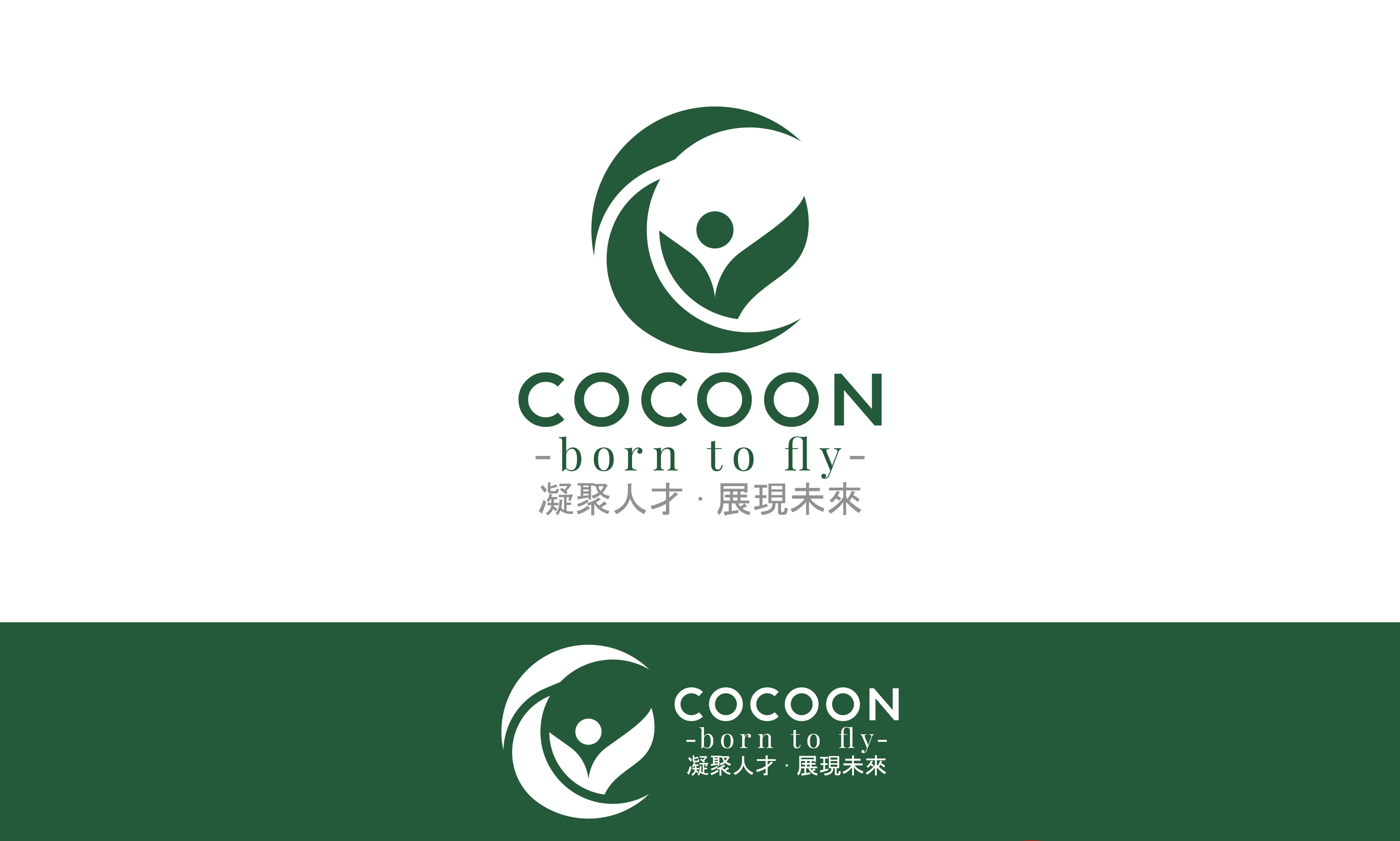 Logo Design by Rosiana Design for this project | Design #37368625