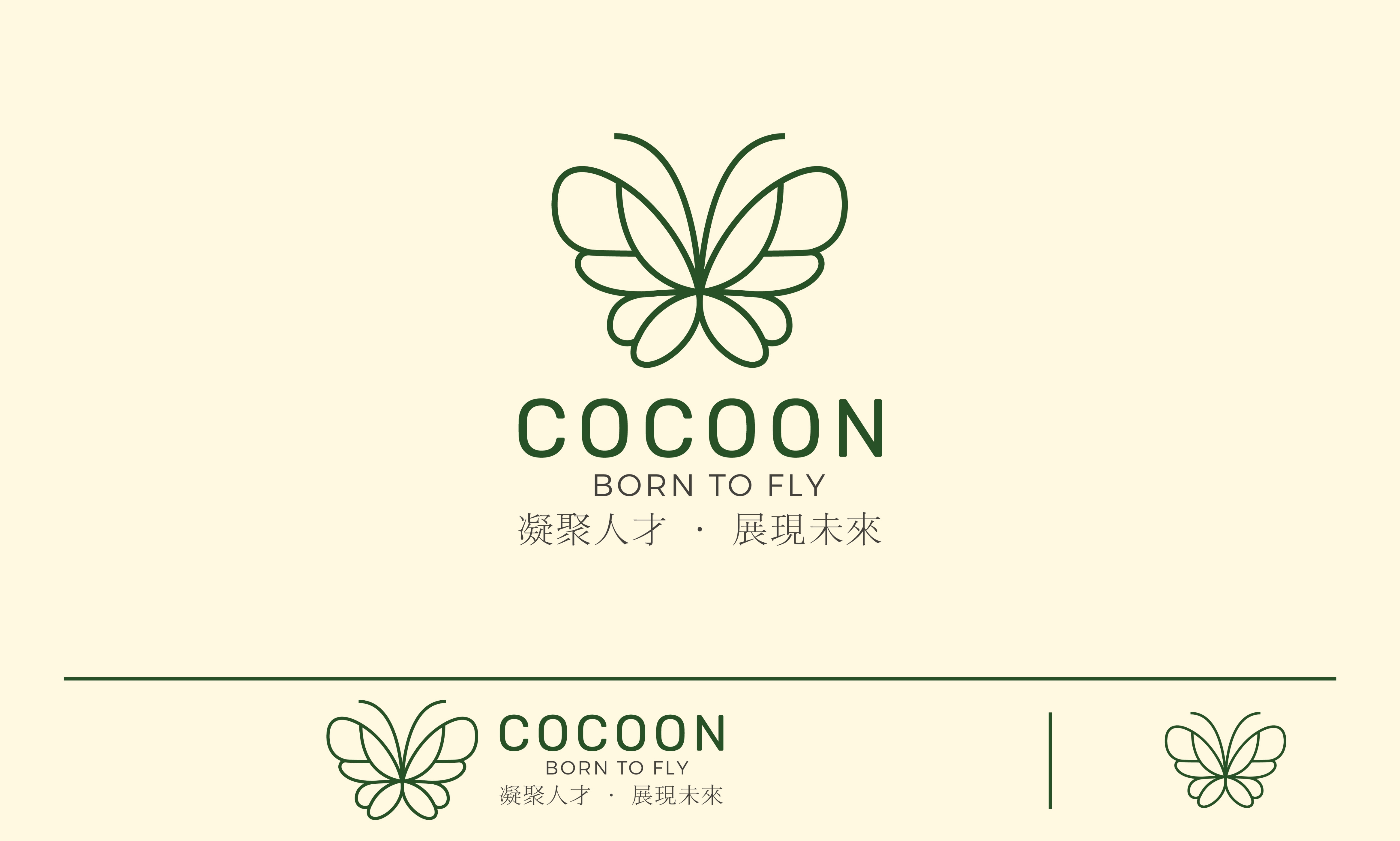 Logo Design by Rosiana Design for this project | Design #37368626