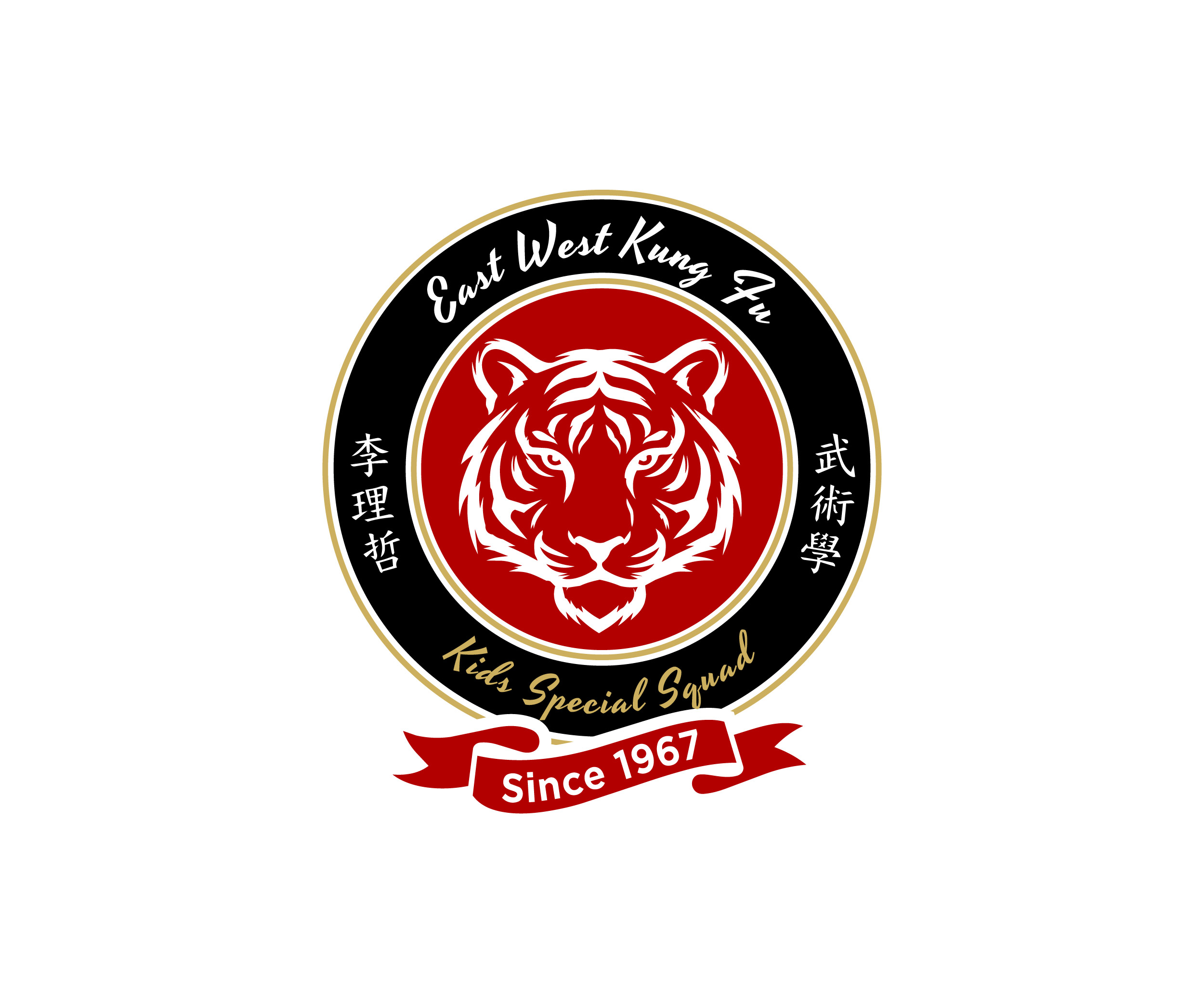 Logo Design by James J. for East West Kung Fu | Design #37400746