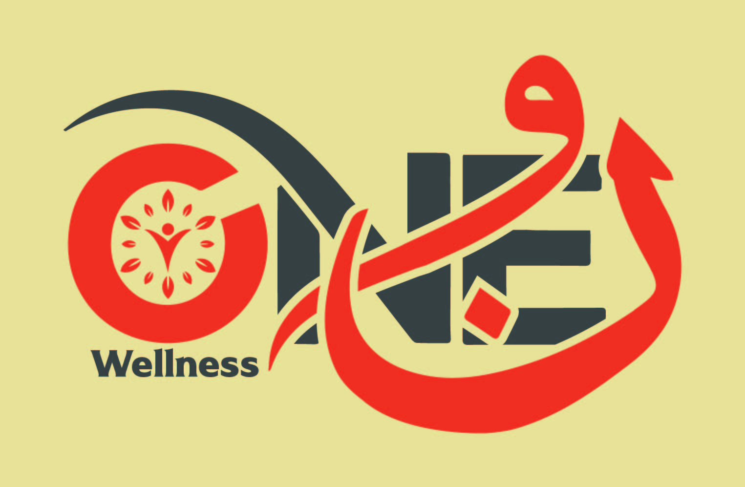 Logo Design by Arsalan197 3 for this project | Design #37438081