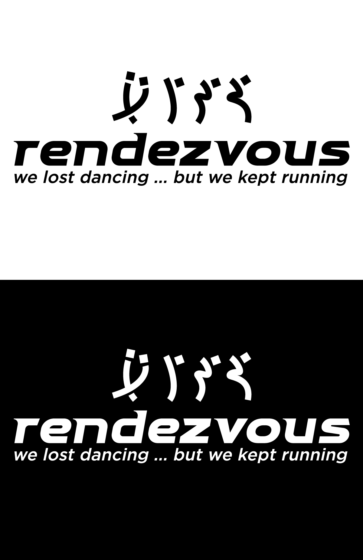T-shirt Design by SpaGGy for this project | Design #37420929