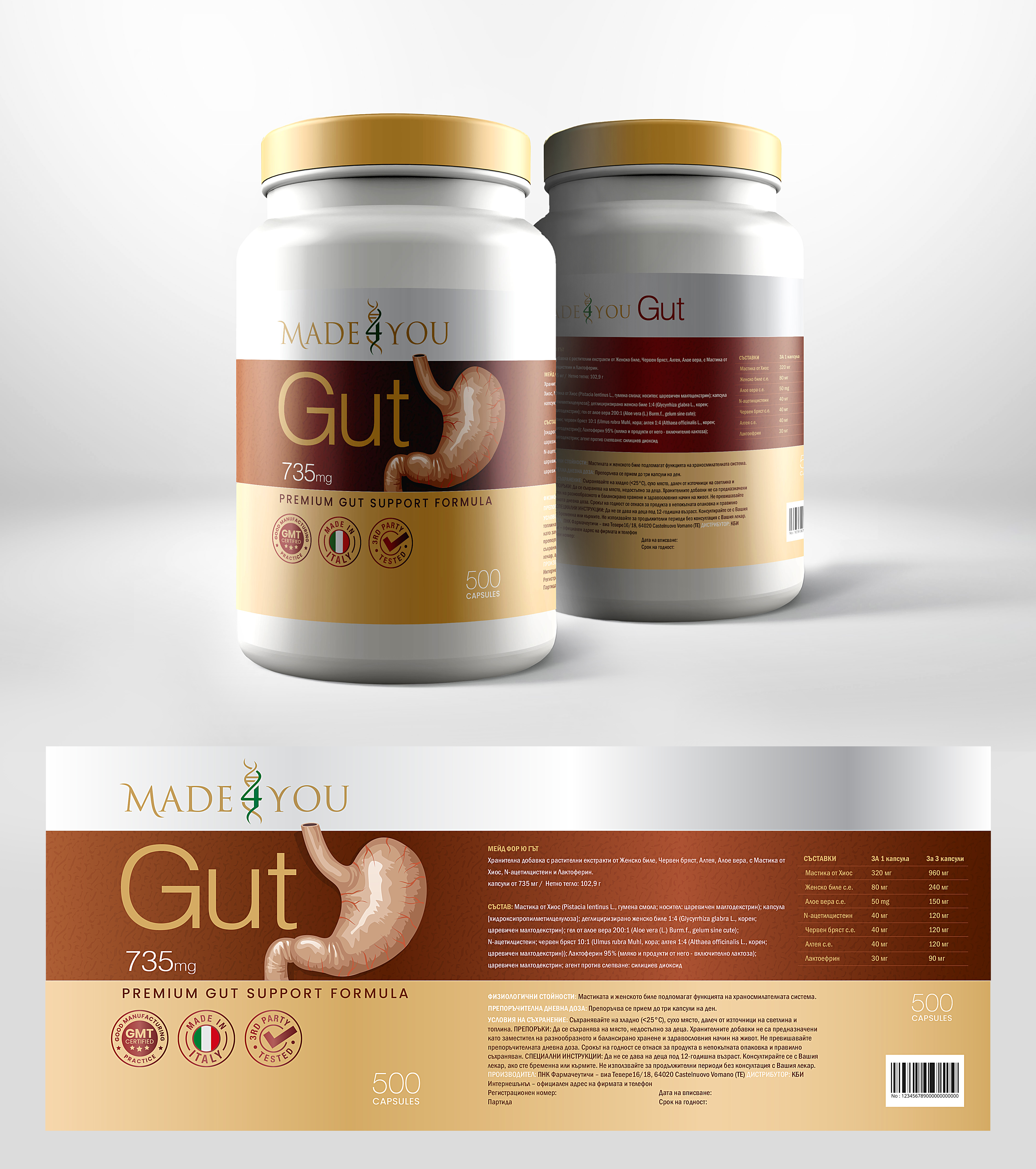Design Emballage par DipeshLama pour ce projet | Design : #37464783