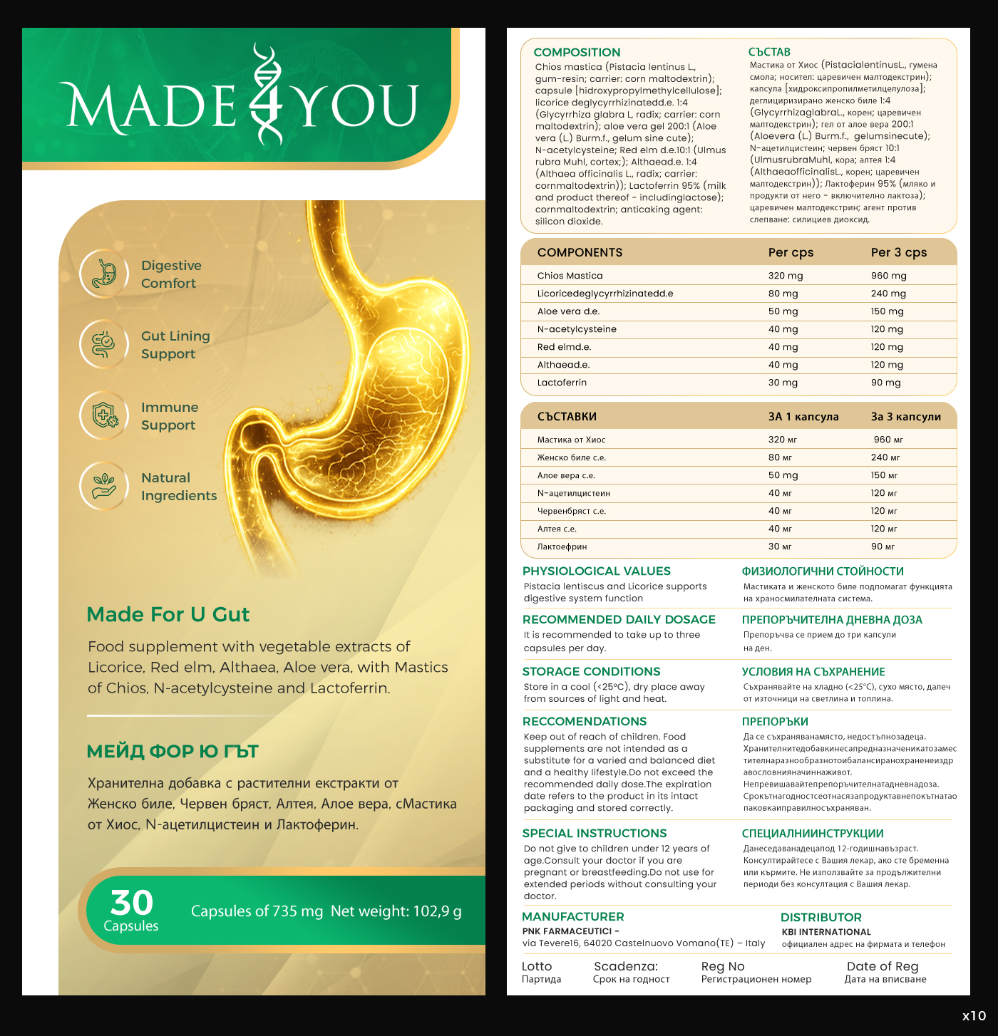 Design Emballage par pb pour ce projet | Design #37464408