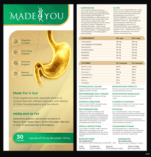 Design Emballage par pb pour ce projet | Design : #37464408