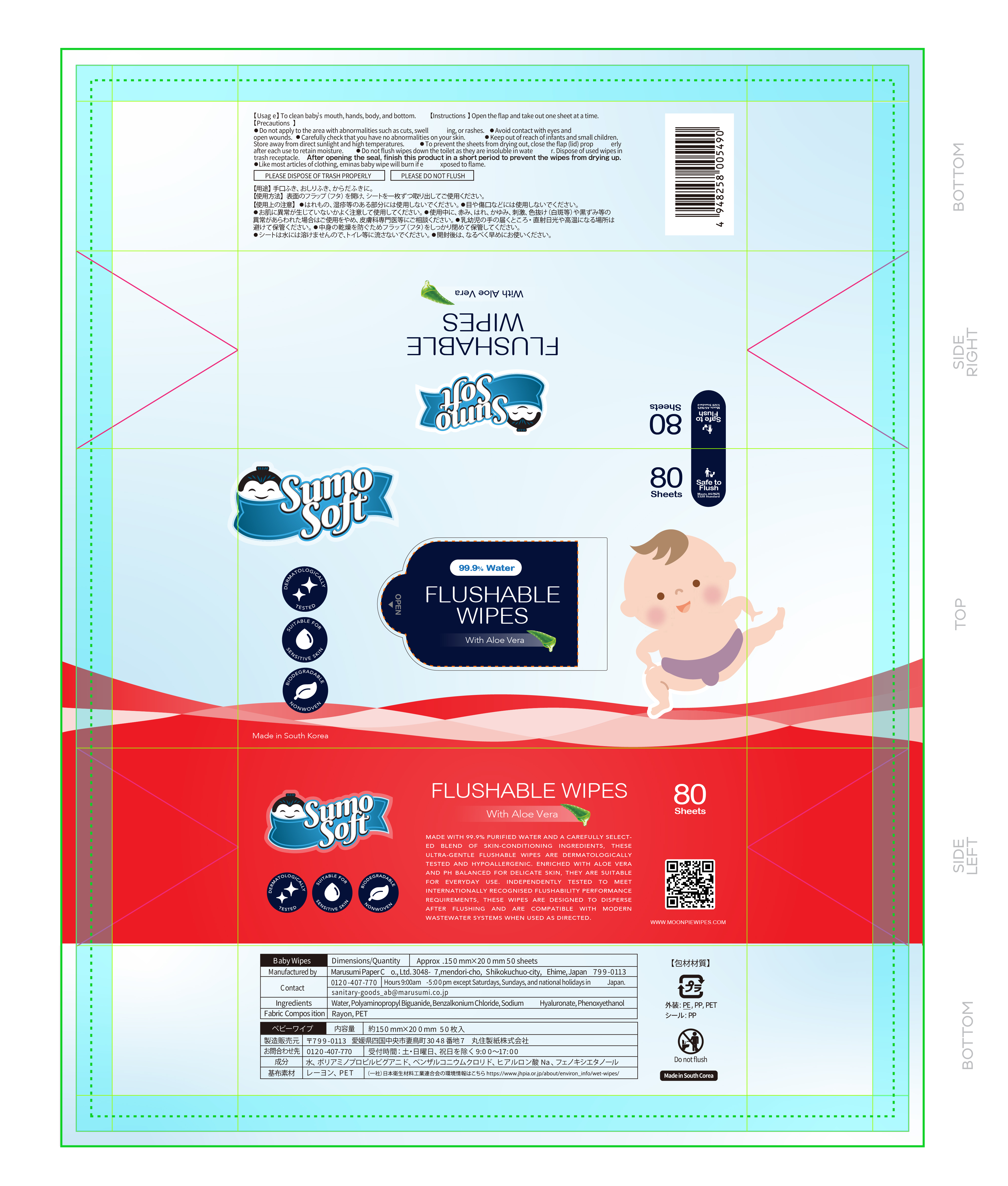 Graphic Design by davidsantacruz7 for Sumo Soft | Design #37487554