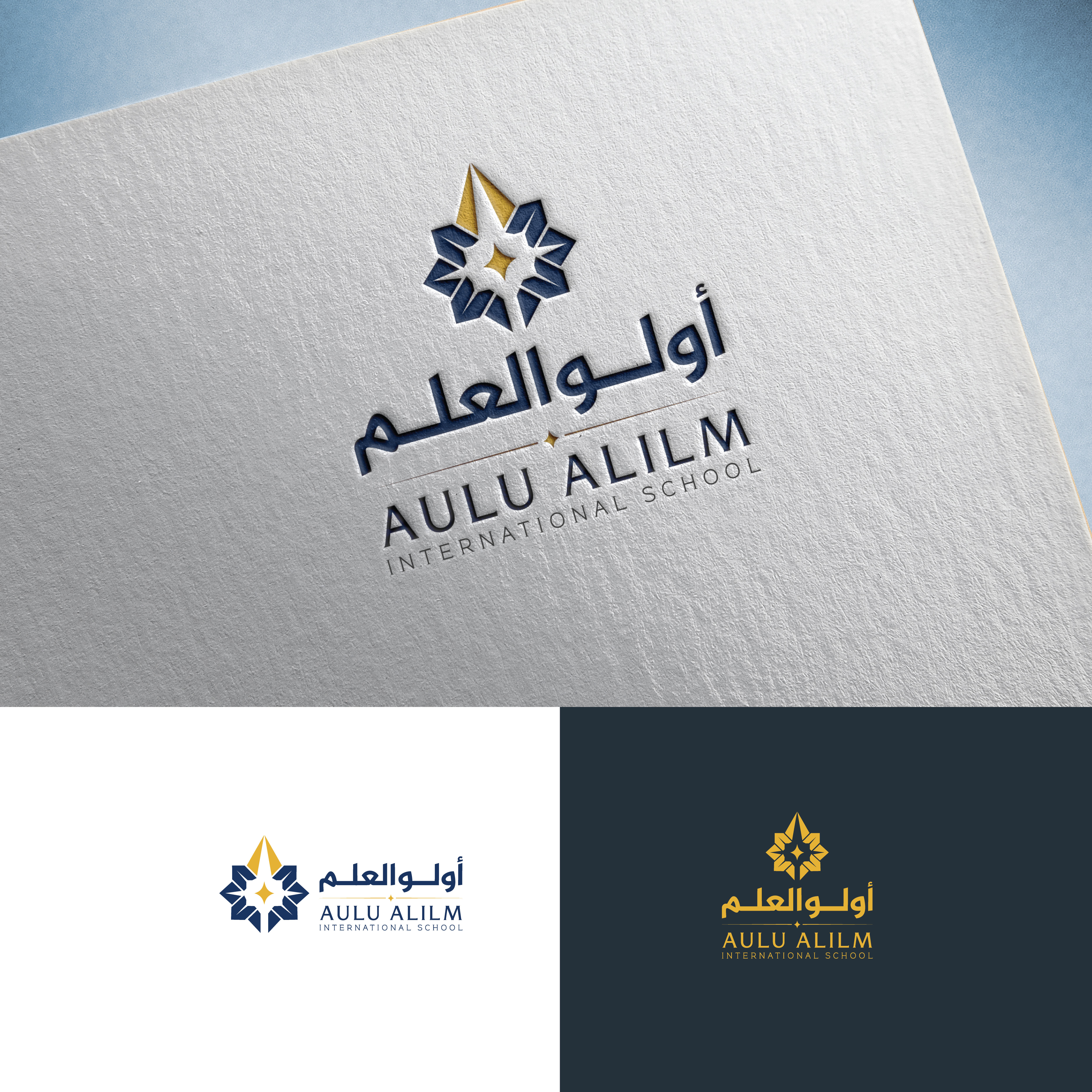 Logo Design by ainee4 for this project | Design #37468592