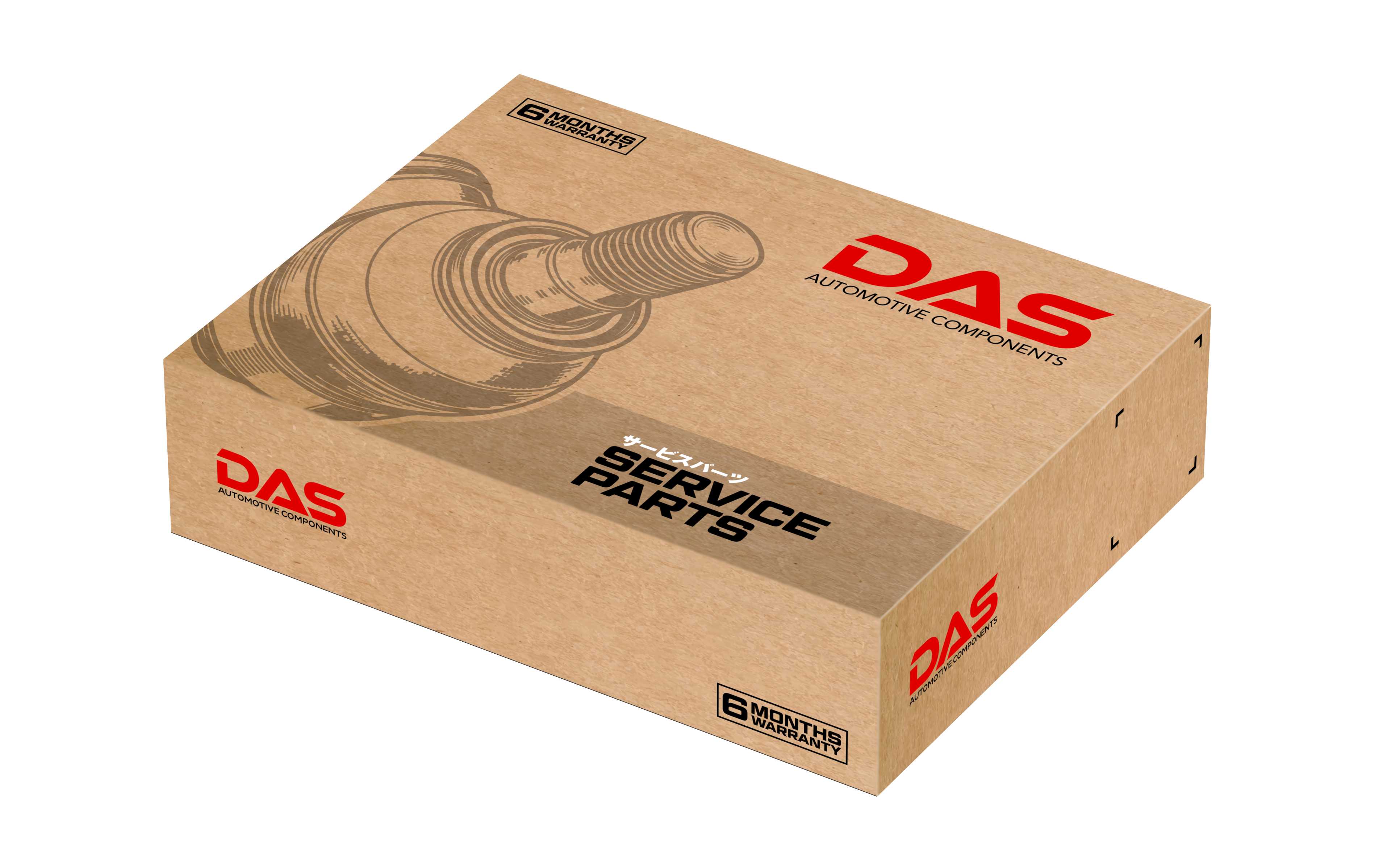 Verpackungs-Design von davidsantacruz7 für Mac Stores | Design #37515082