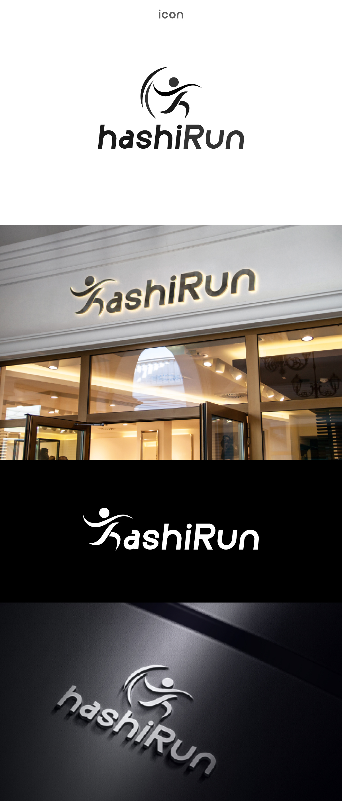 Logo Design by JMN Signatures for this project | Design #37627640