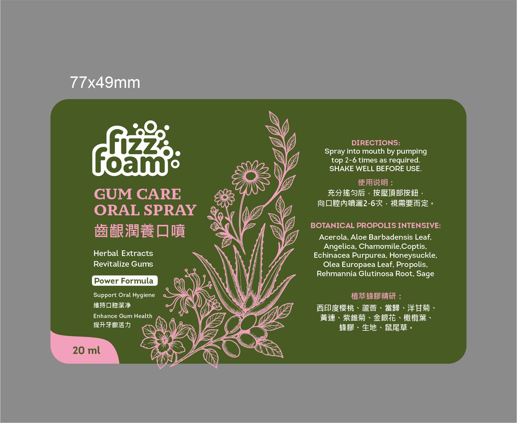 Packaging Design by SAMPA DUARI for this project | Design #37654468