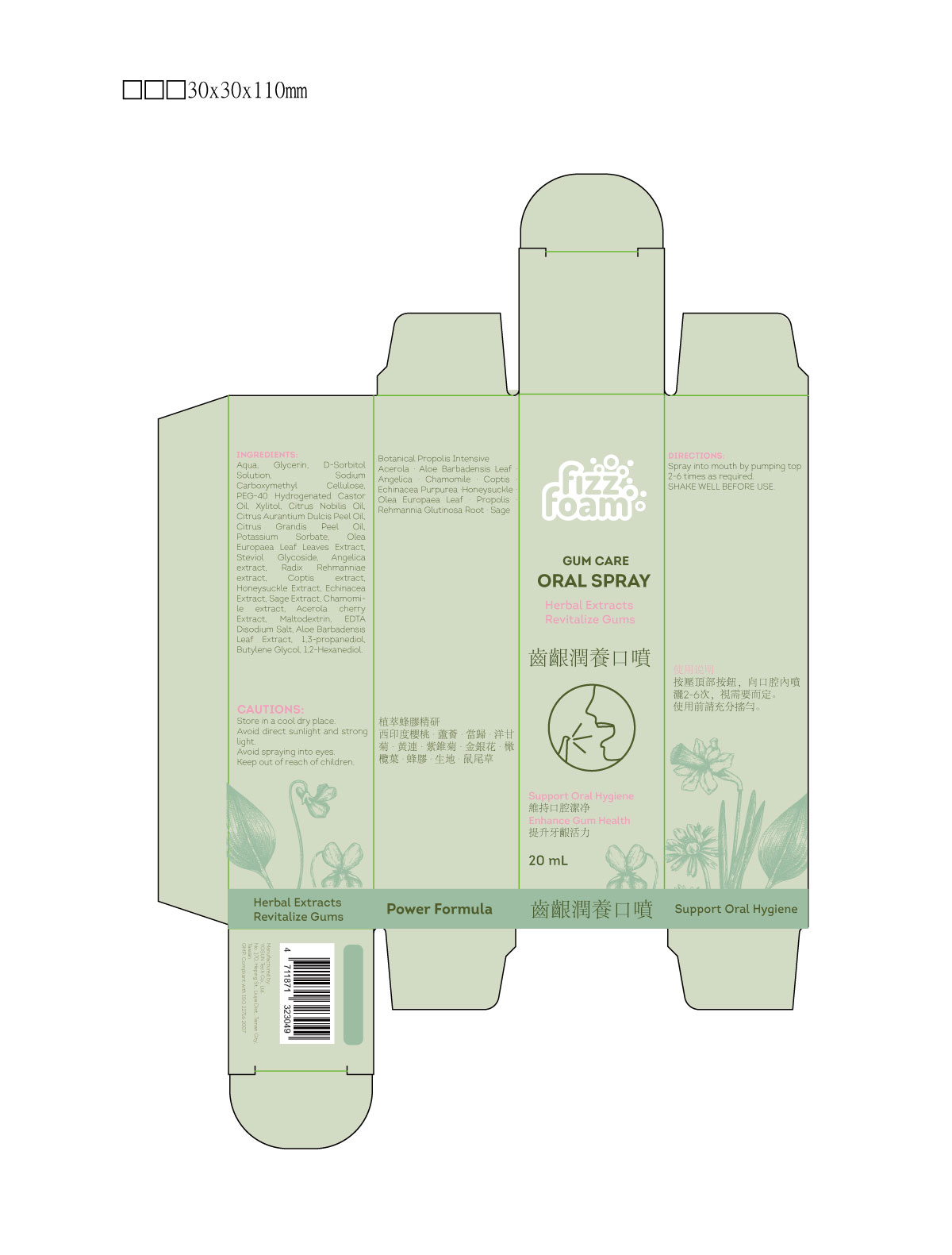 Verpackungs-Design von oltredisegno für dieses Projekt | Design #37641857