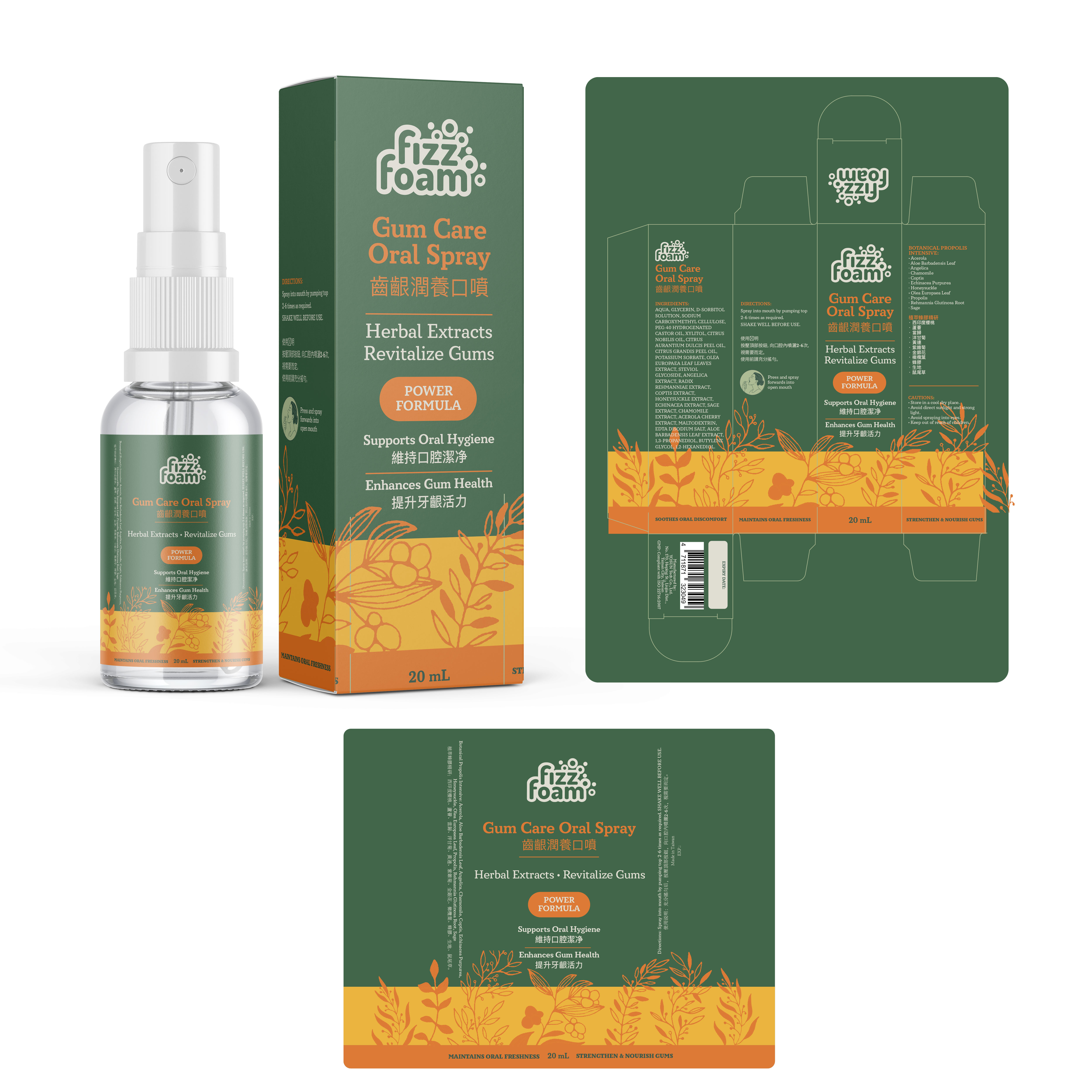 Packaging Design by Stuart-print&digital for this project | Design #37650827