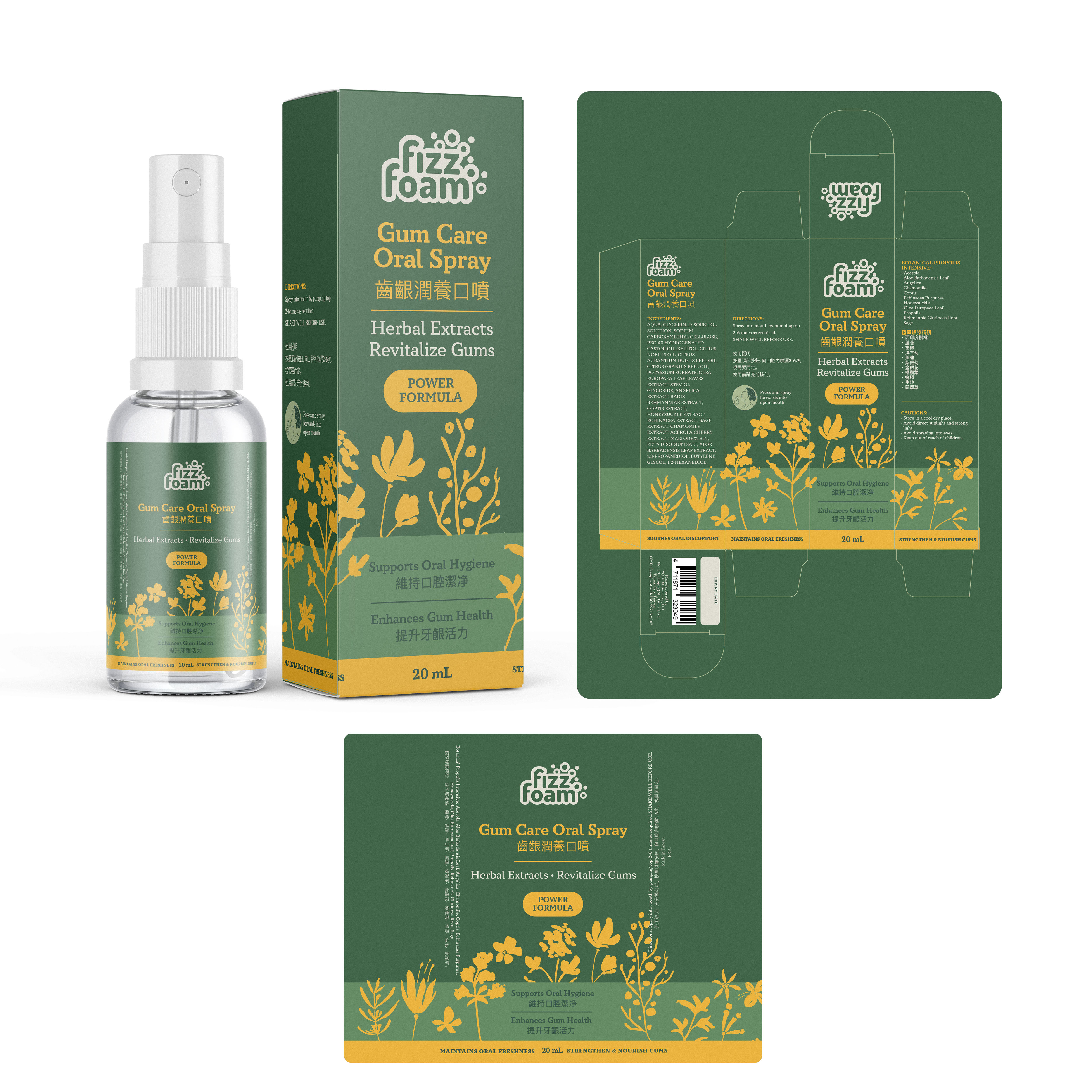 Packaging Design by Stuart-print&digital for this project | Design #37650972