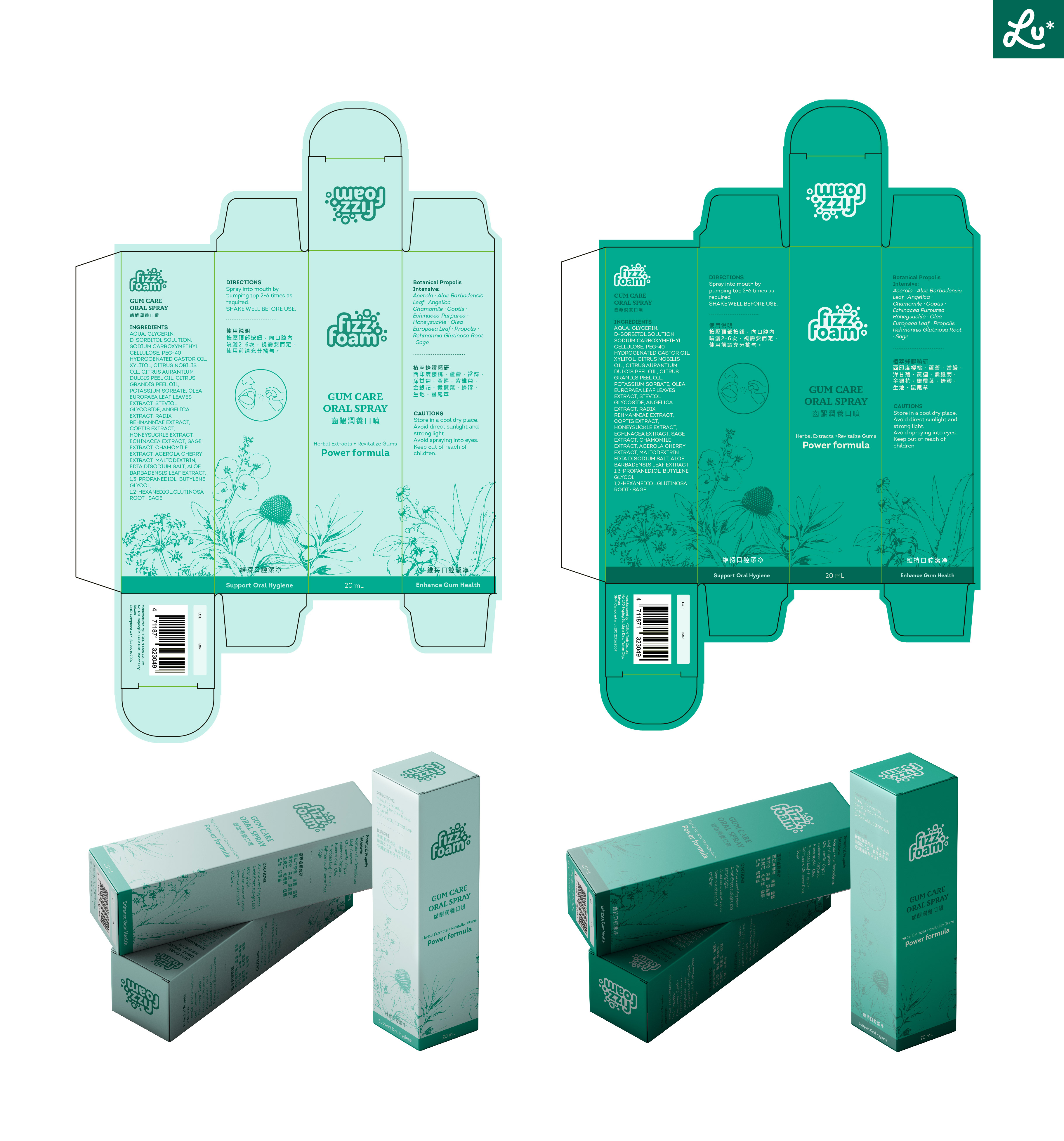 Packaging Design by Lulu* for this project | Design #37661759