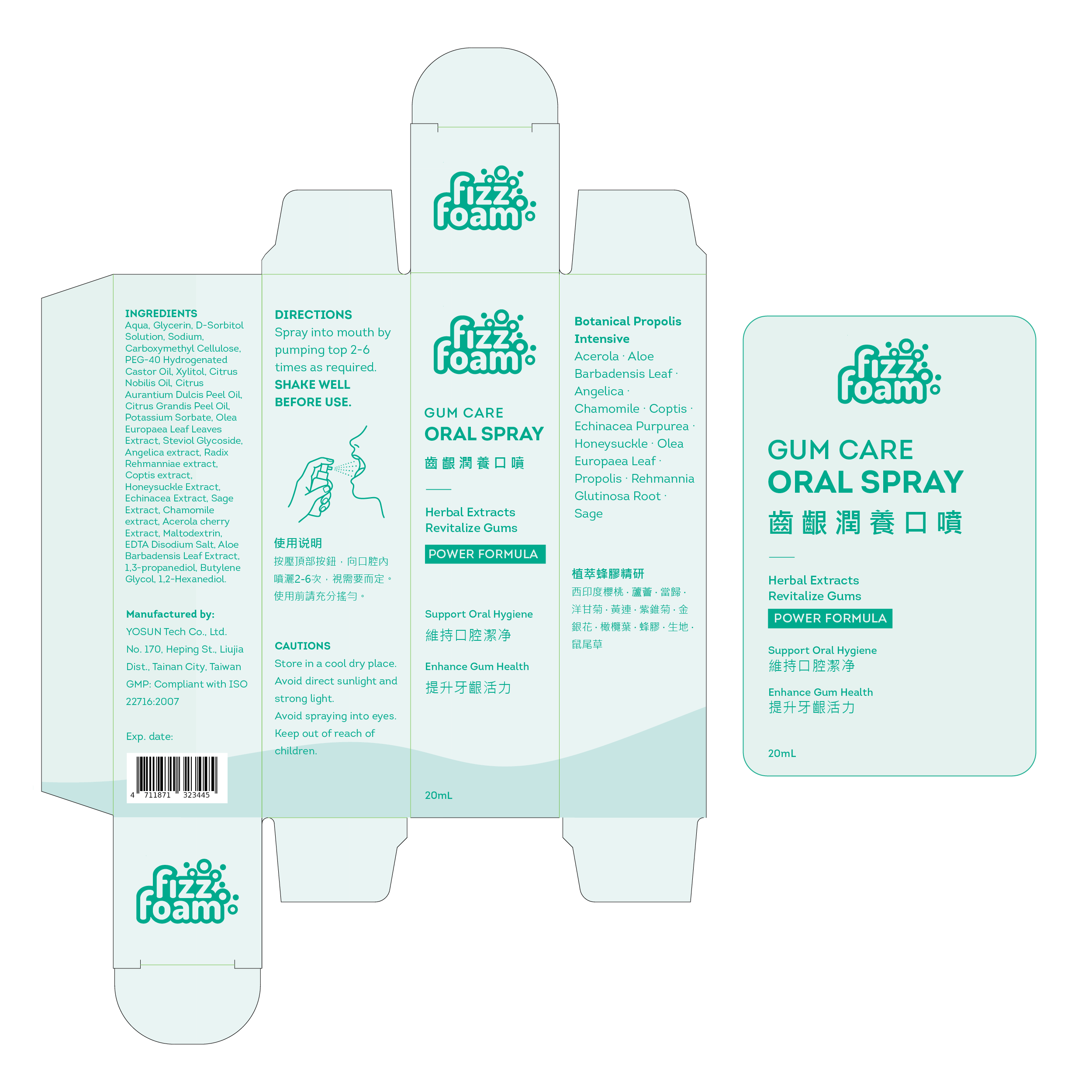 Verpackungs-Design von ZANMF für dieses Projekt | Design #37659892