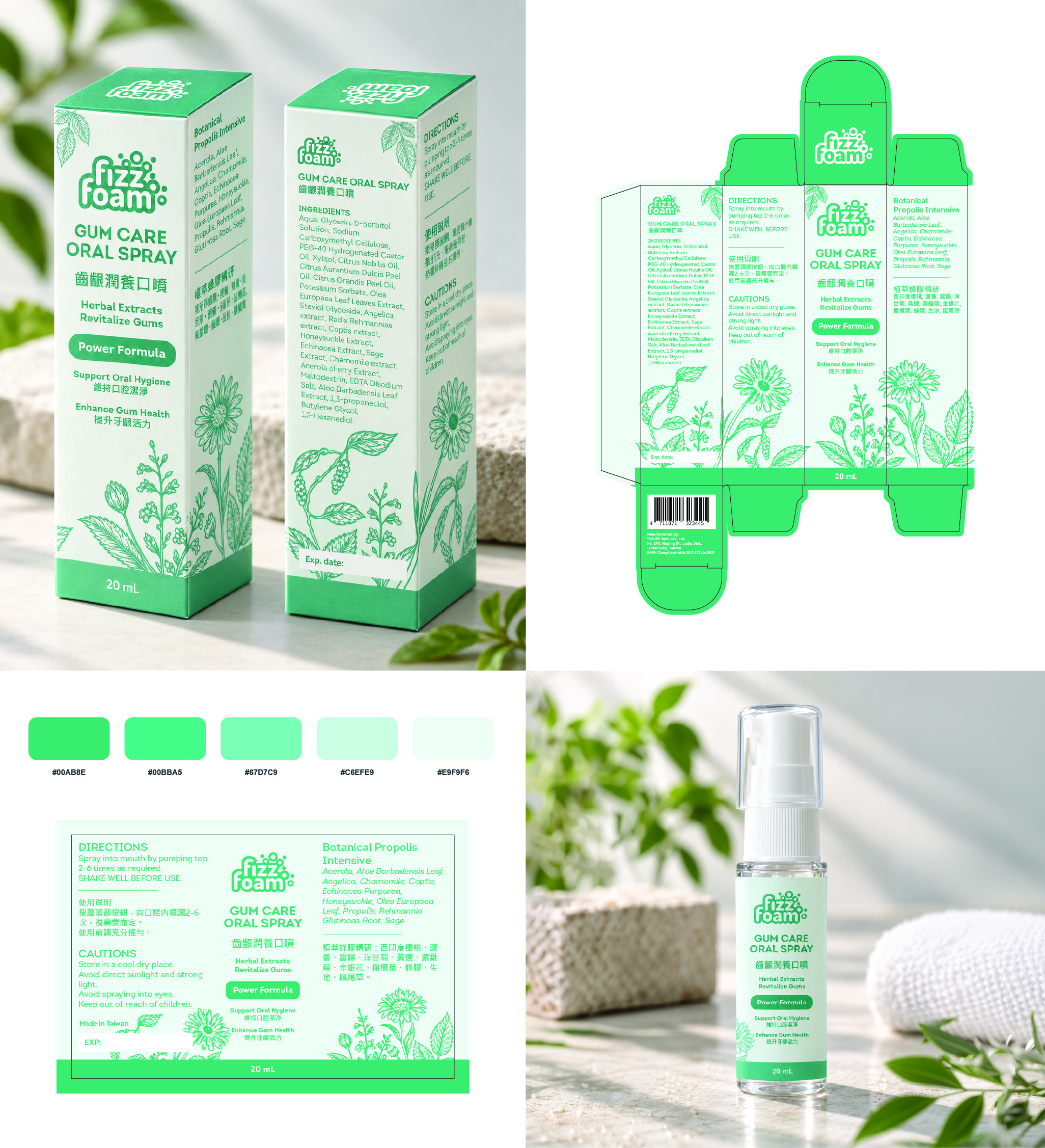 Verpackungs-Design von gumiho40 für dieses Projekt | Design #37659189
