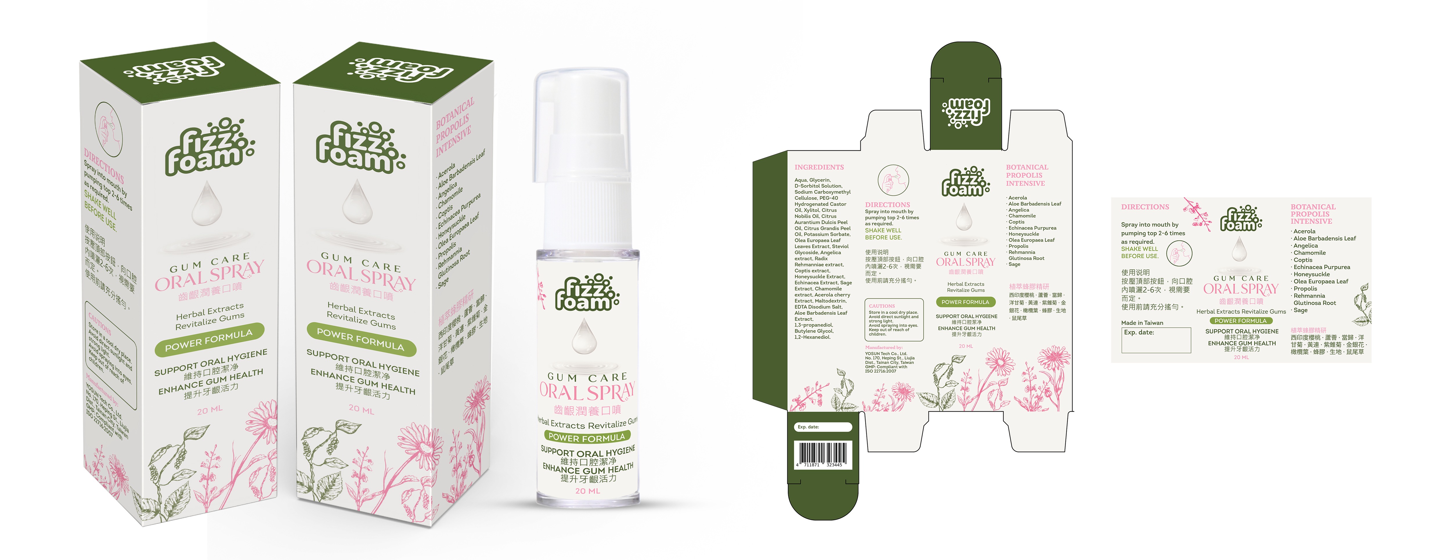 Packaging Design by Impressive Designs for this project | Design #37653896